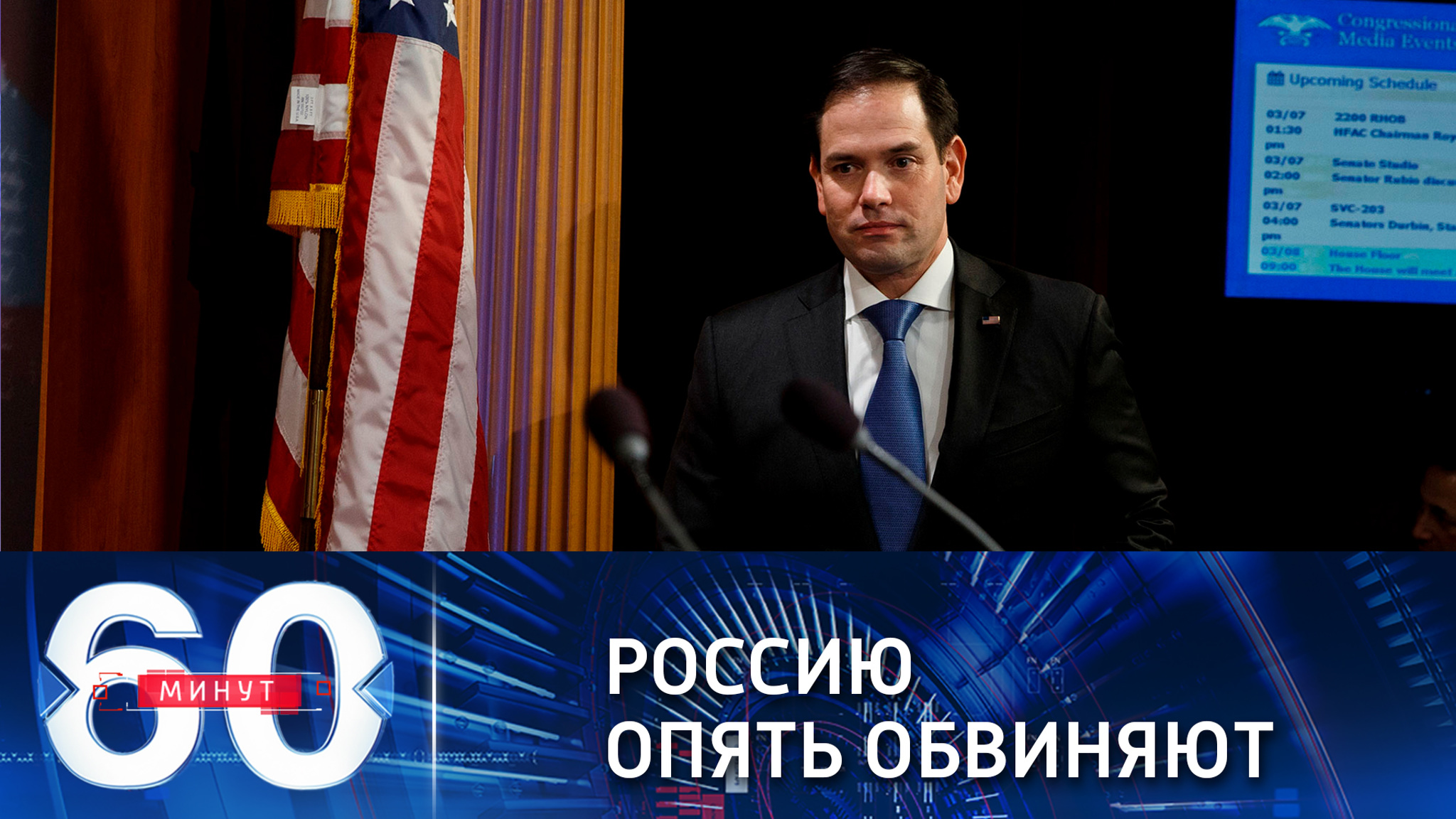Западные политики требуют расширения санкций против России