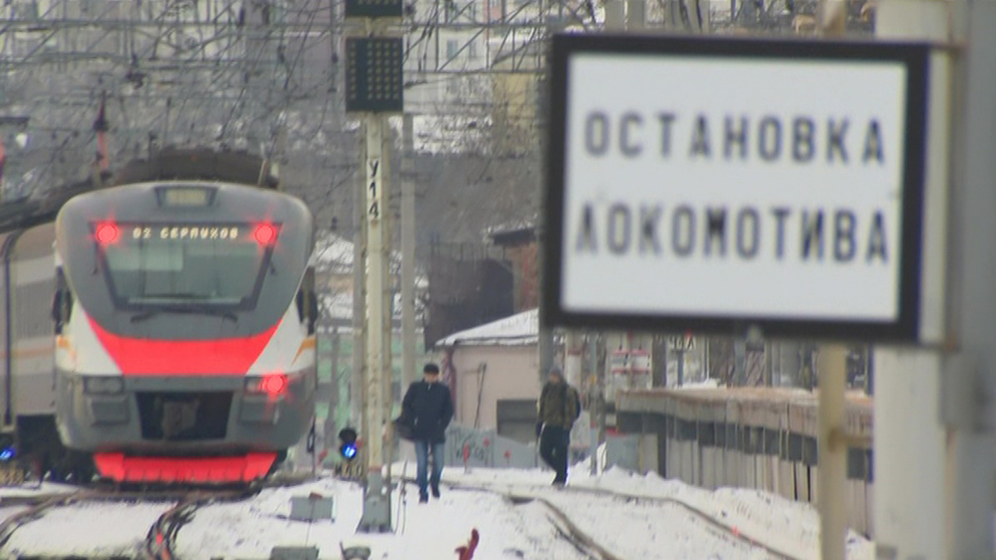 "Зайцы" на рельсах: к чему может привести попытка сэкономить на билете