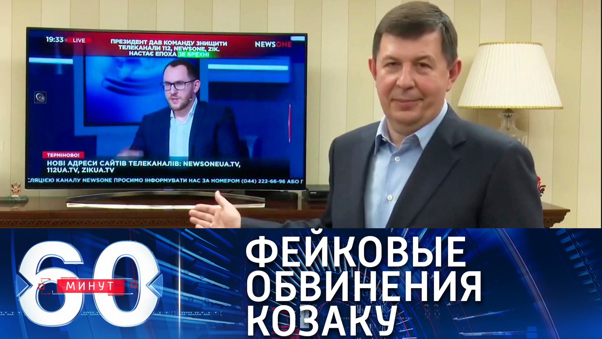 Тарас Козак: Обвинения в адрес моих телеканалов – фейк