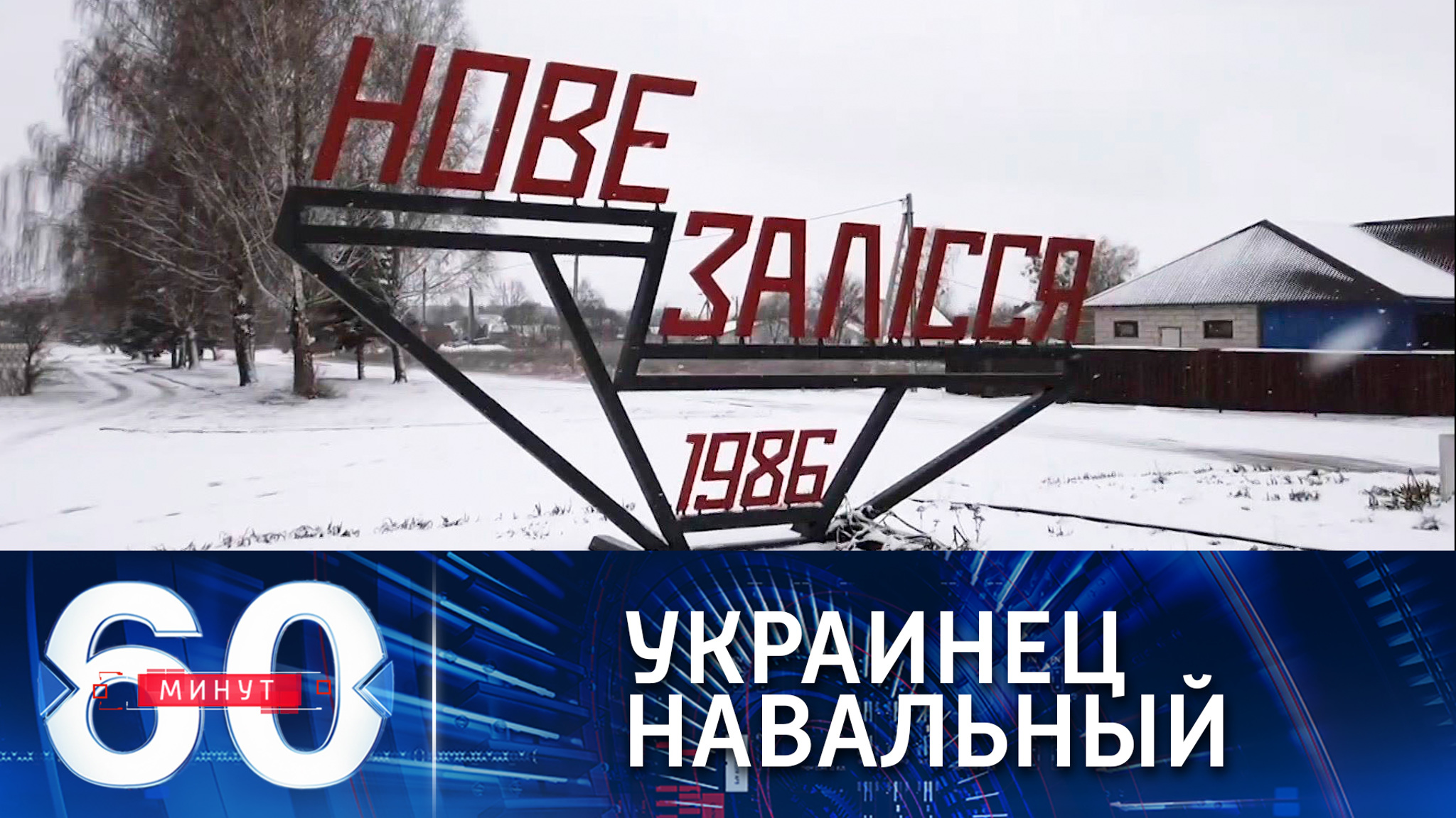 Навальный: "Я больше украинский по своим корням и генетике"
