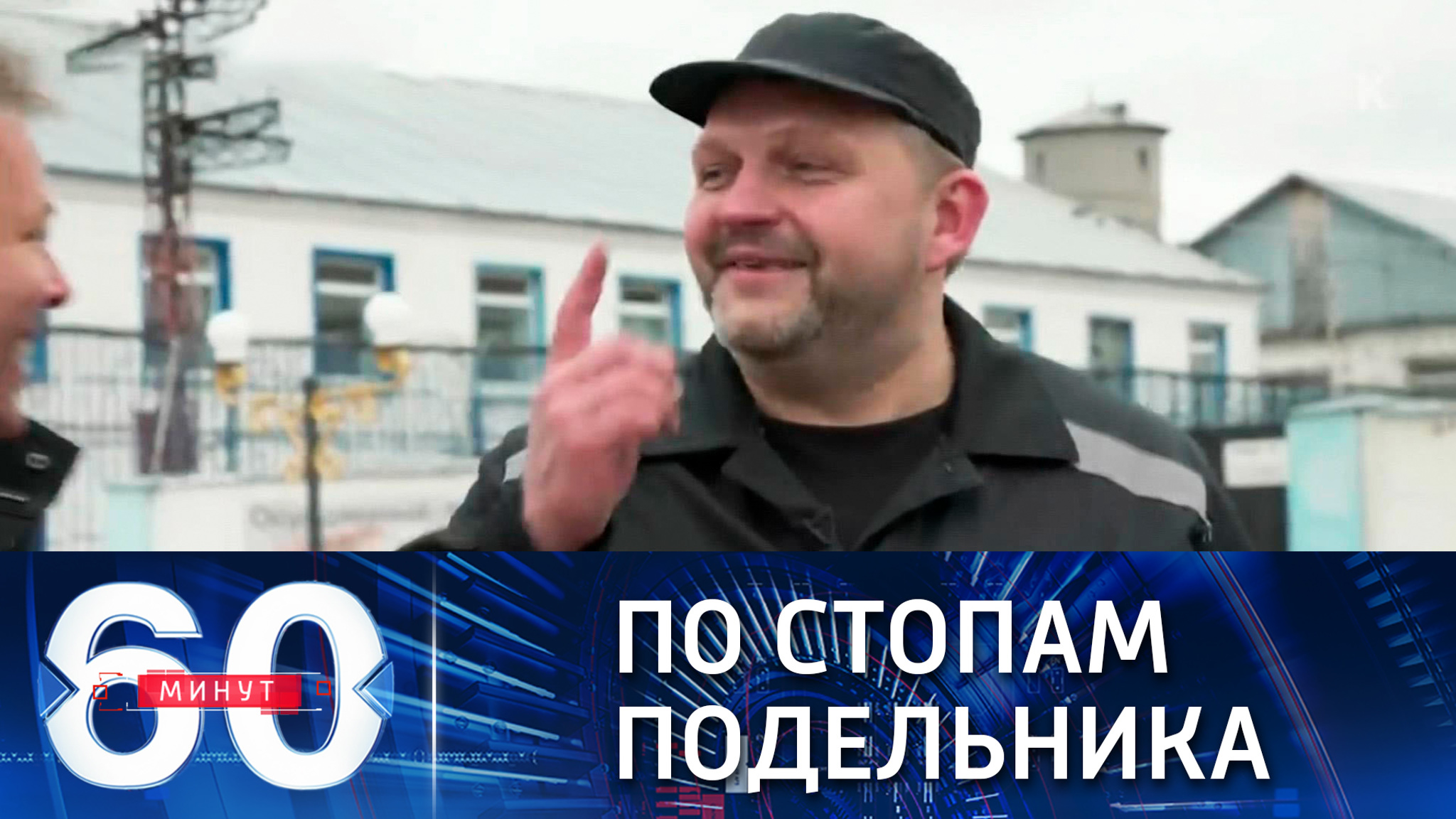 Навальный будет отбывать наказание недалеко от Москвы