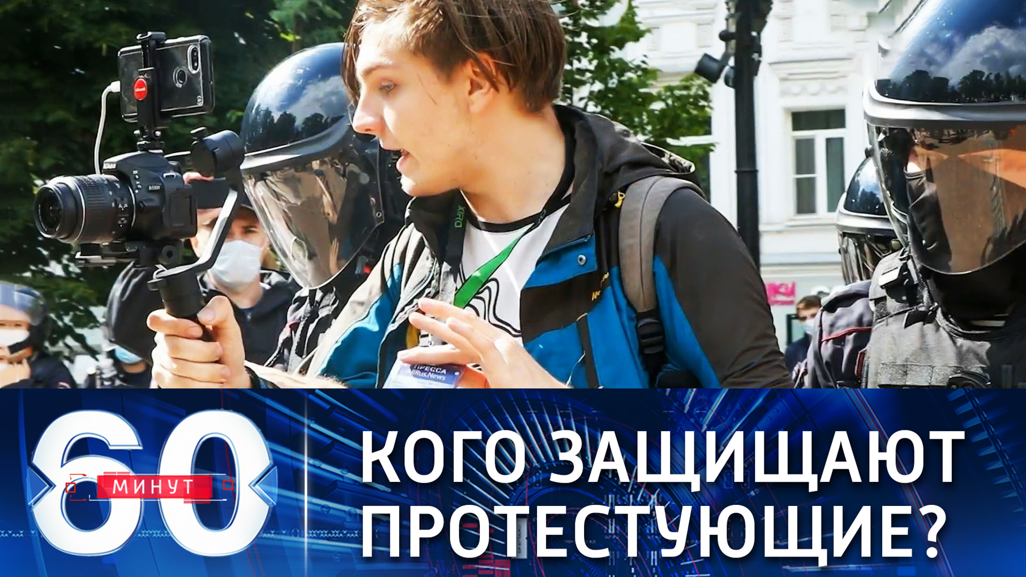 Протестанты вышли на защиту хама, оскорбившего ветерана войны