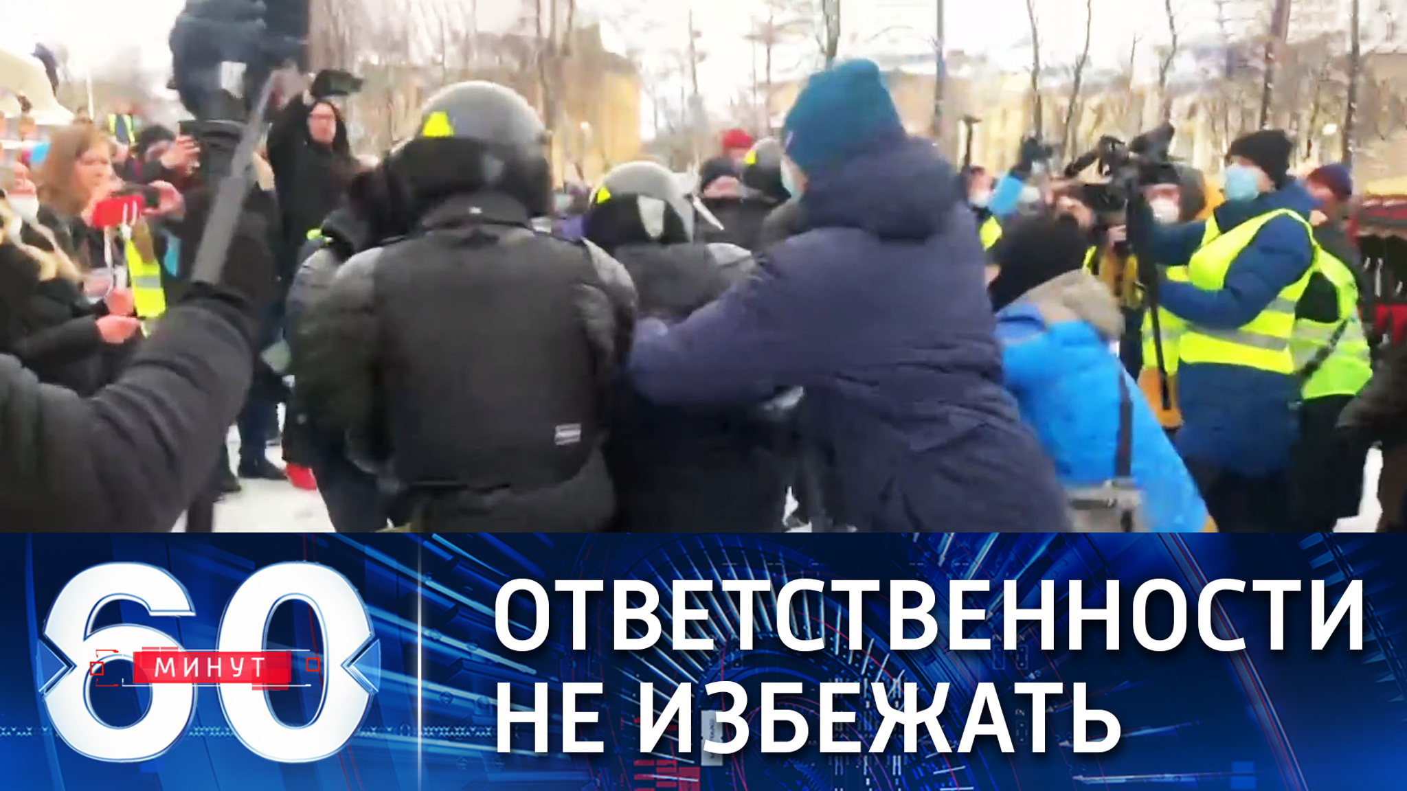 За призывы к санкциям против России последует привлечение к ответственности