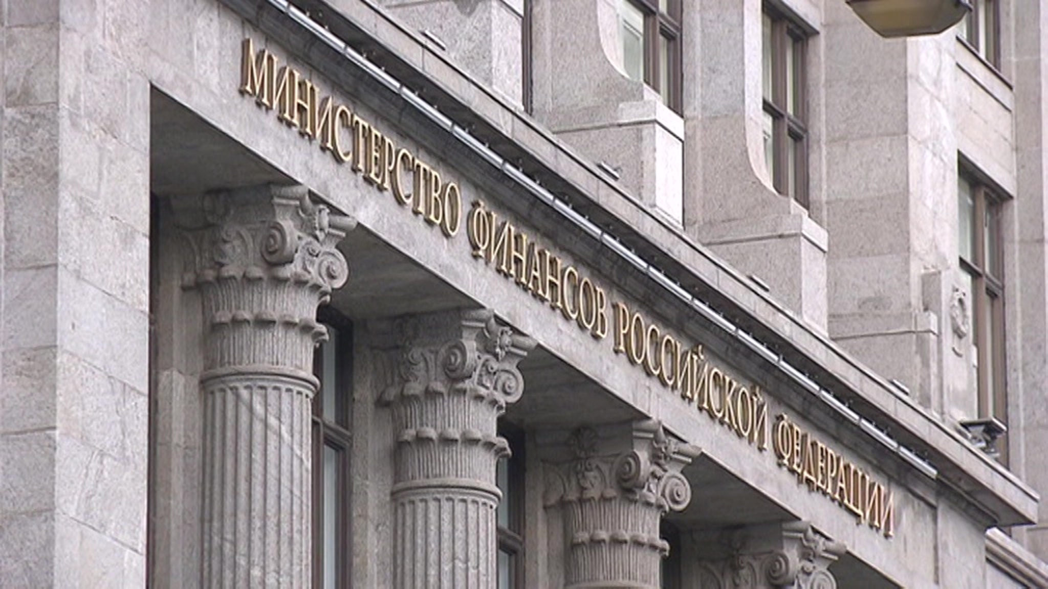 Минфин ожидает роста экономики более чем на 3% в 2021 году