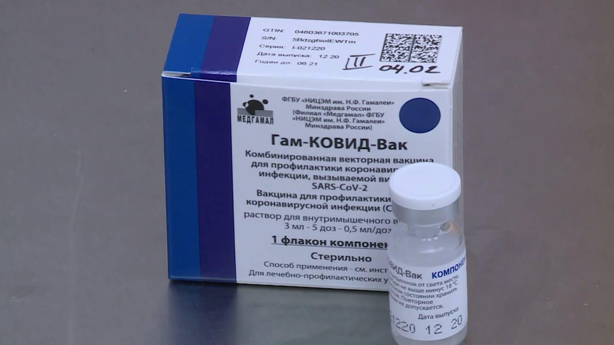 Разработчики "Спутника V" готовы давать свой укол создателям вакцин в других странах