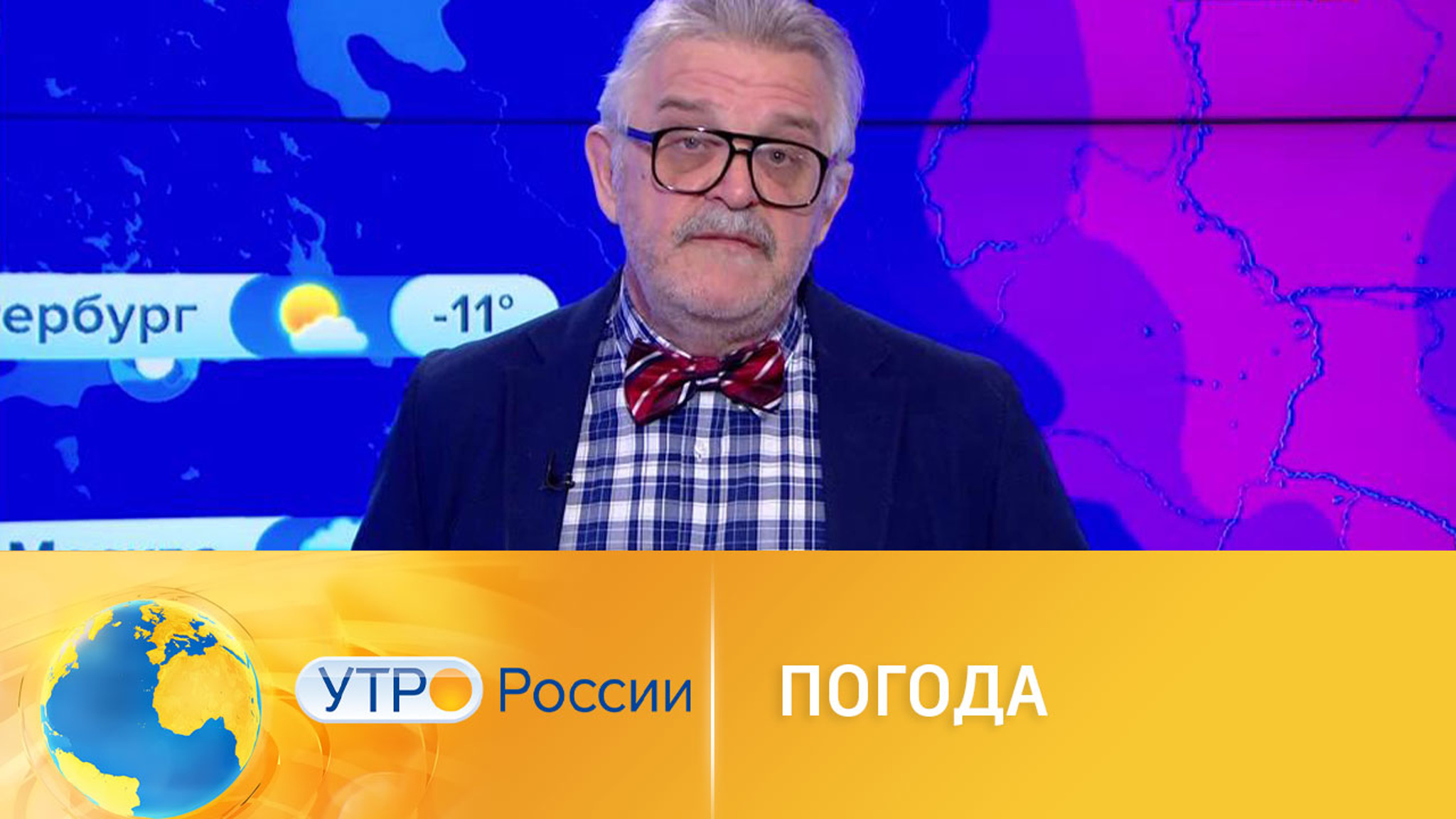 Прогноз погоды: пик морозов придется на вторник