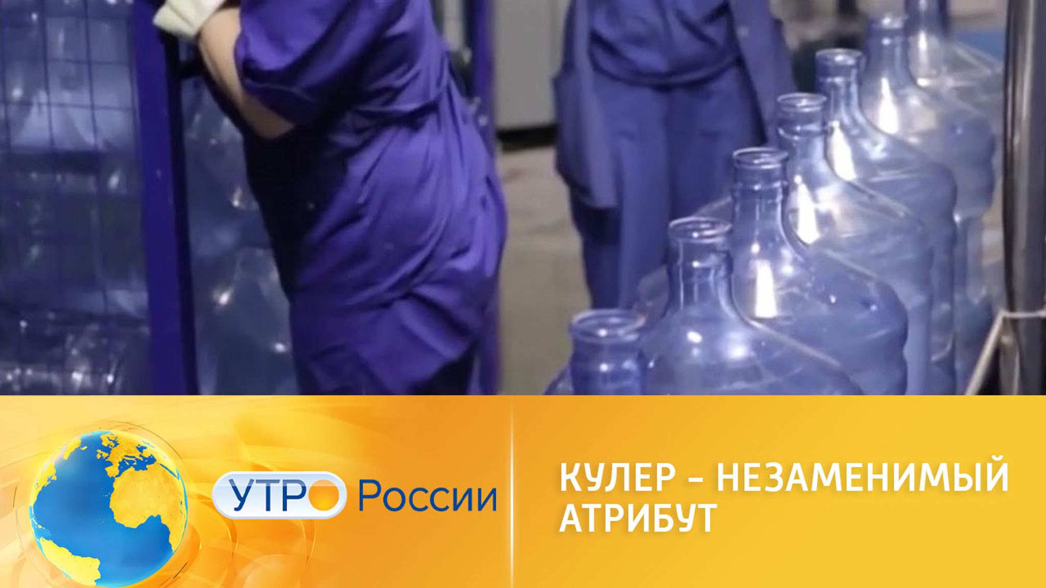 Вода в кулерах: проверка качества и вред для здоровья