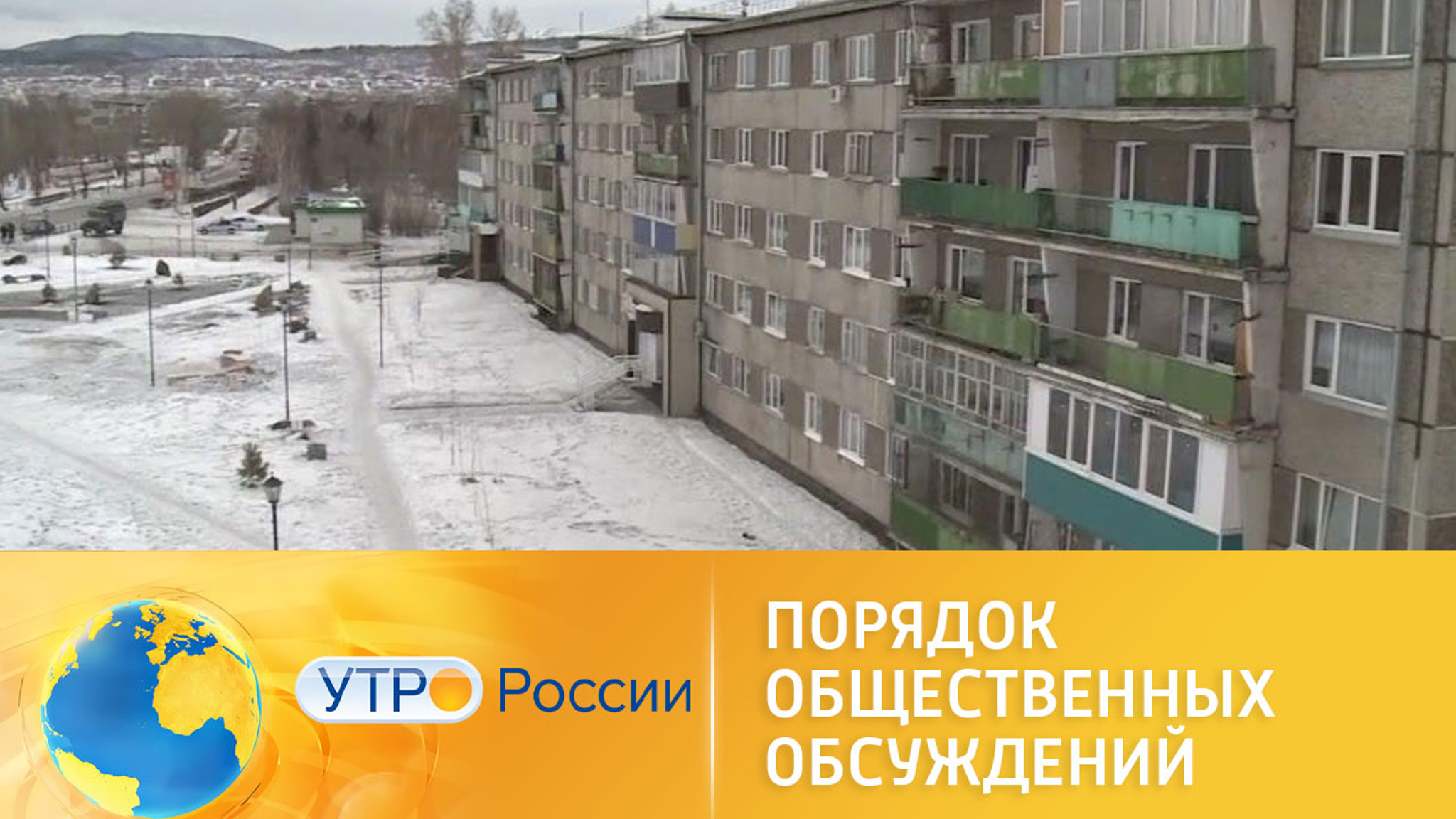 Россияне смогут влиять на решение вопросов благоустройства городов