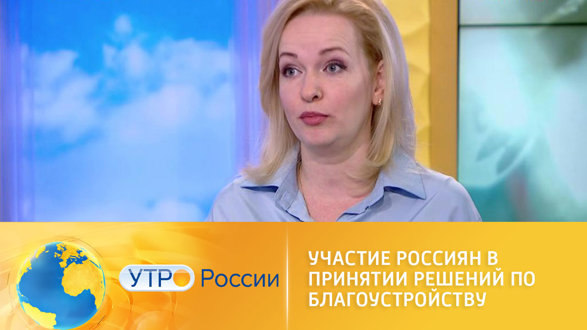 Стандарт вовлечения граждан в развитие городов: оценка эксперта