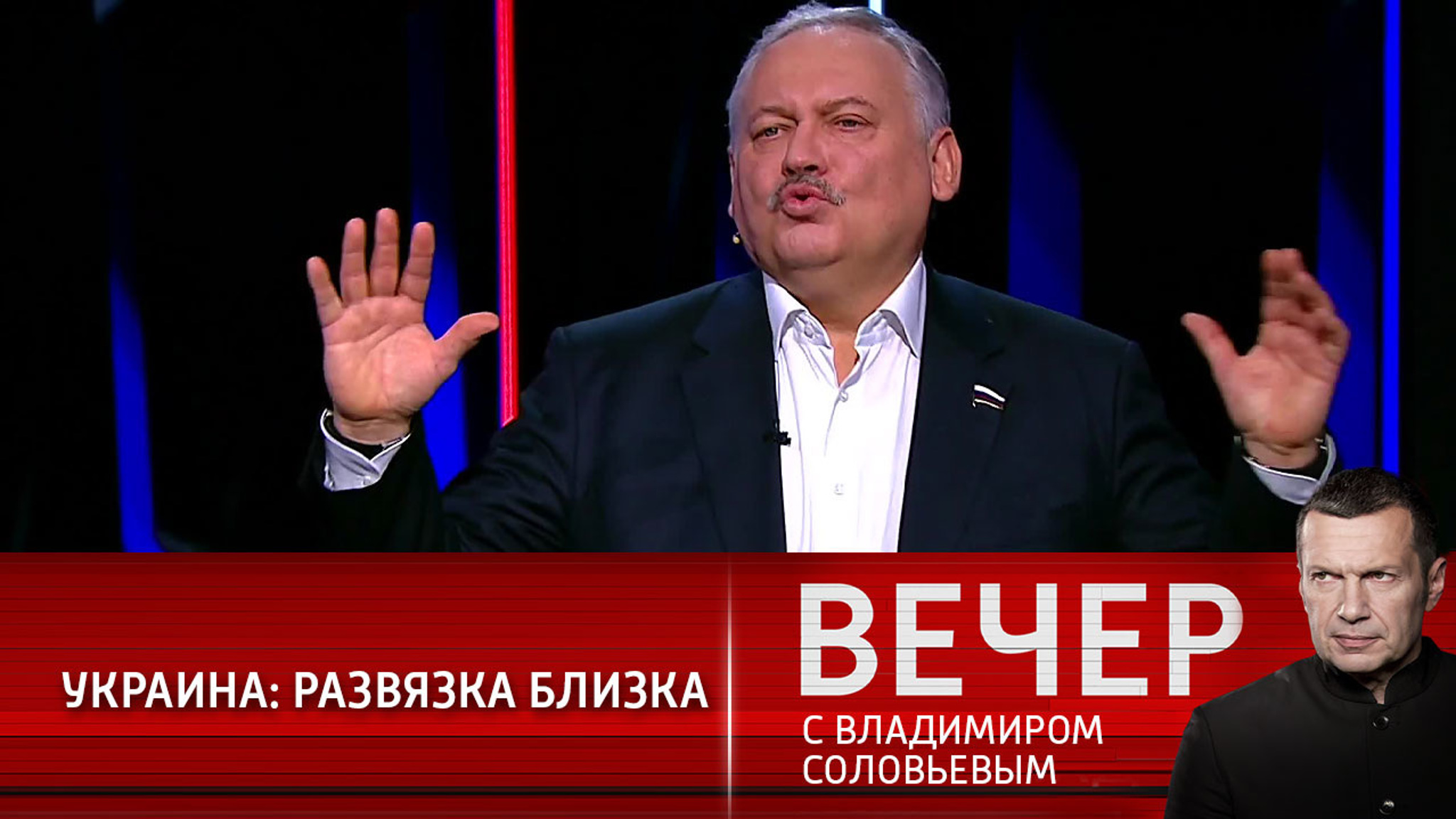 Константин Затулин: Украина стремительно движется к развязке