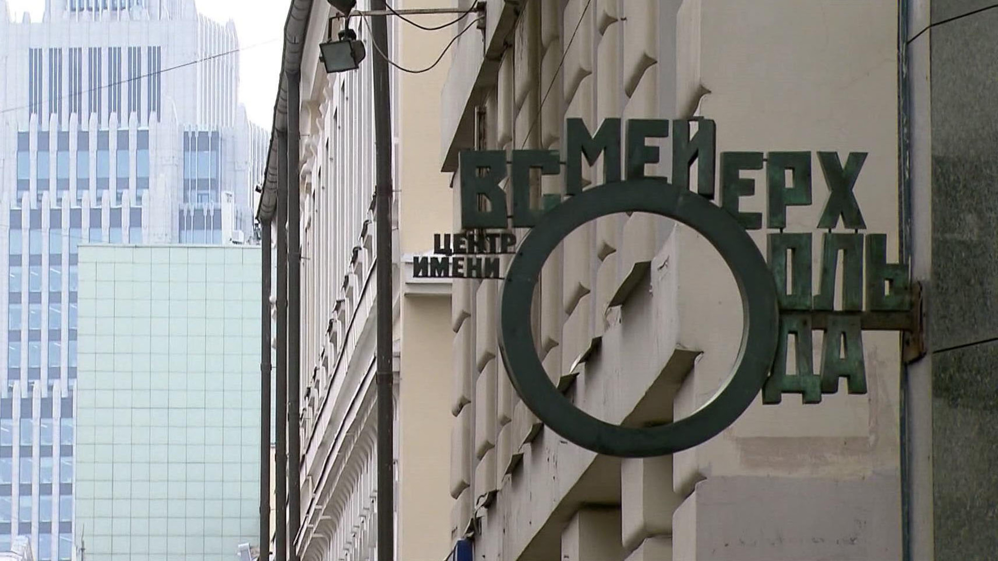 Центр Мейерхольда и Школа драматического искусства представят первую совместную программу