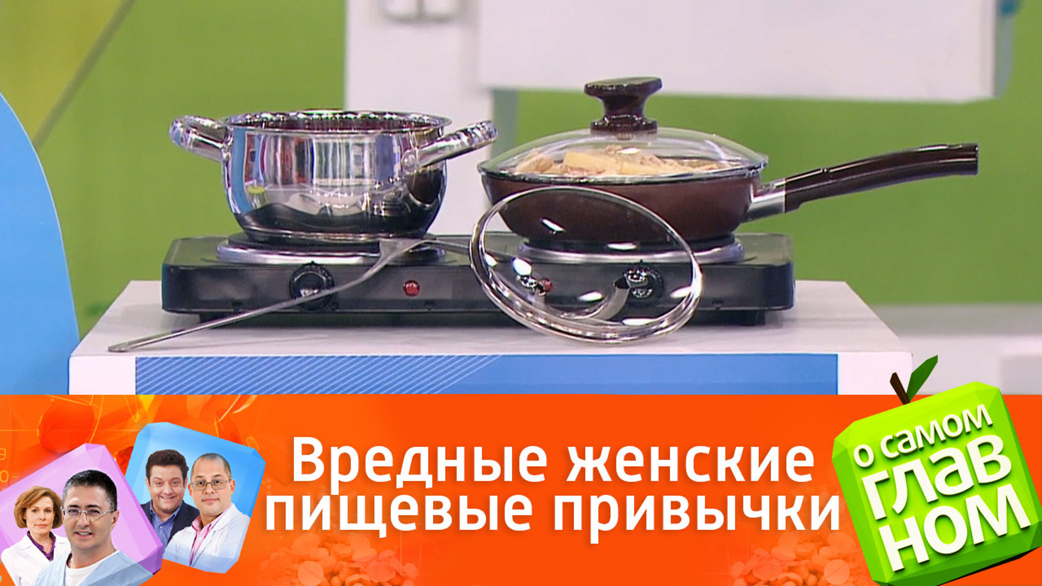 Мясников назвал самые вредные женские пищевые привычки
