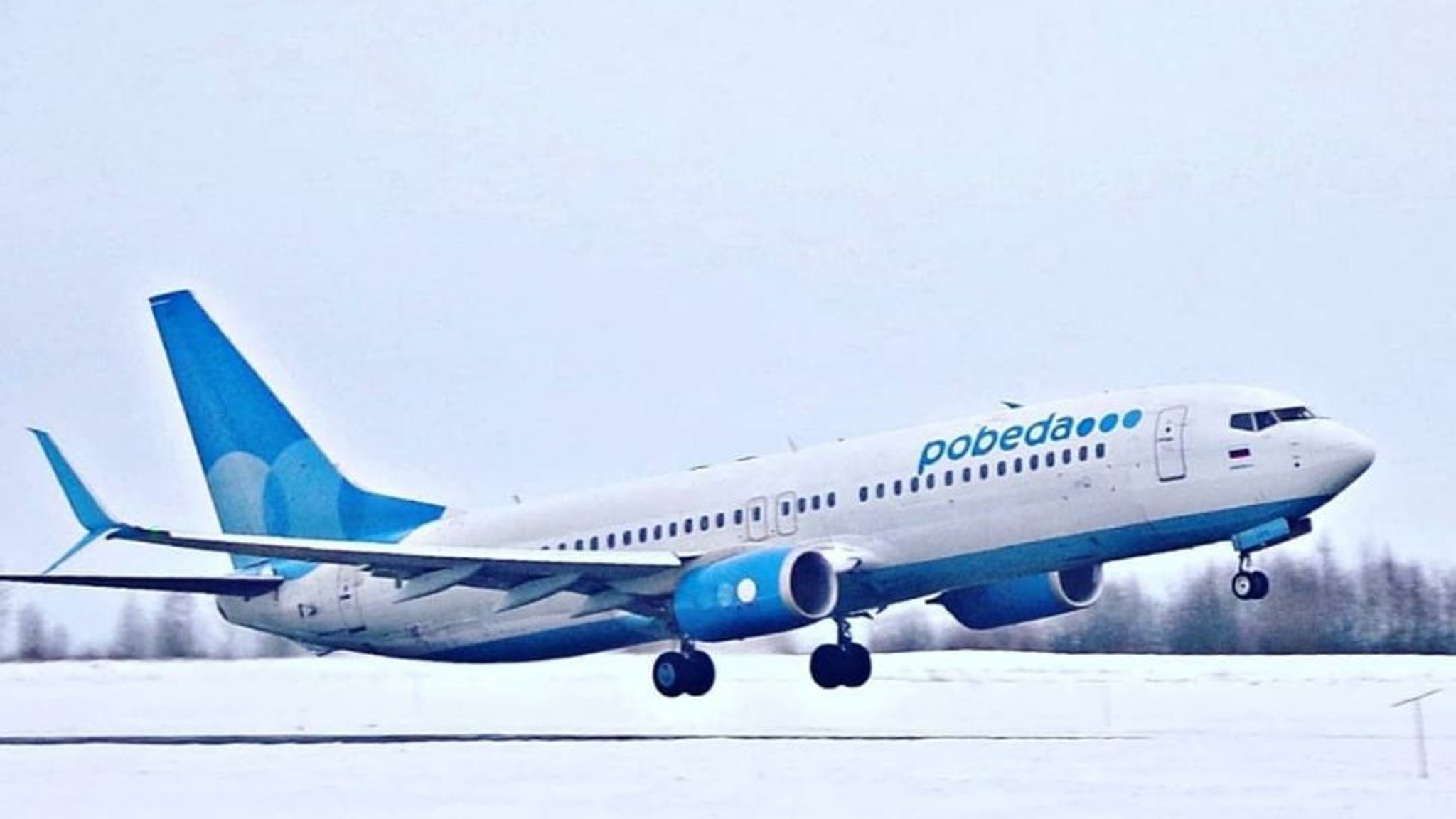 Челябинский аэропорт временно не принимает самолеты из-за непогоды