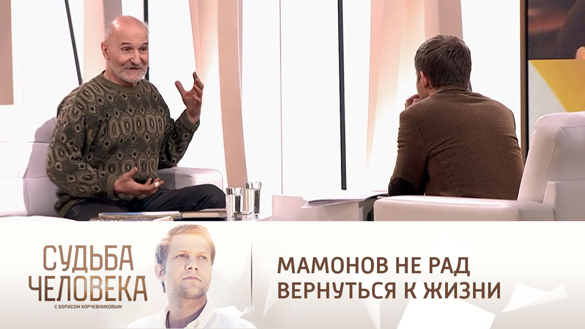 "Такое разочарование!": Мамонов признался, что был не рад вернуться к жизни