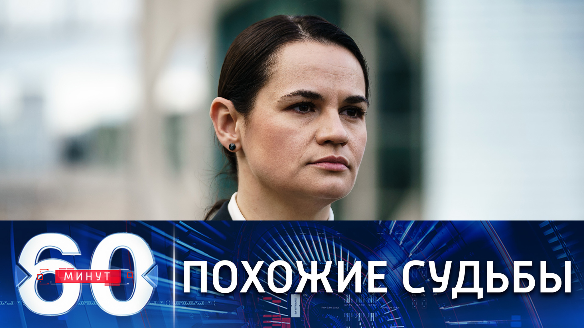 Что посоветовала Тихановская жене Навального