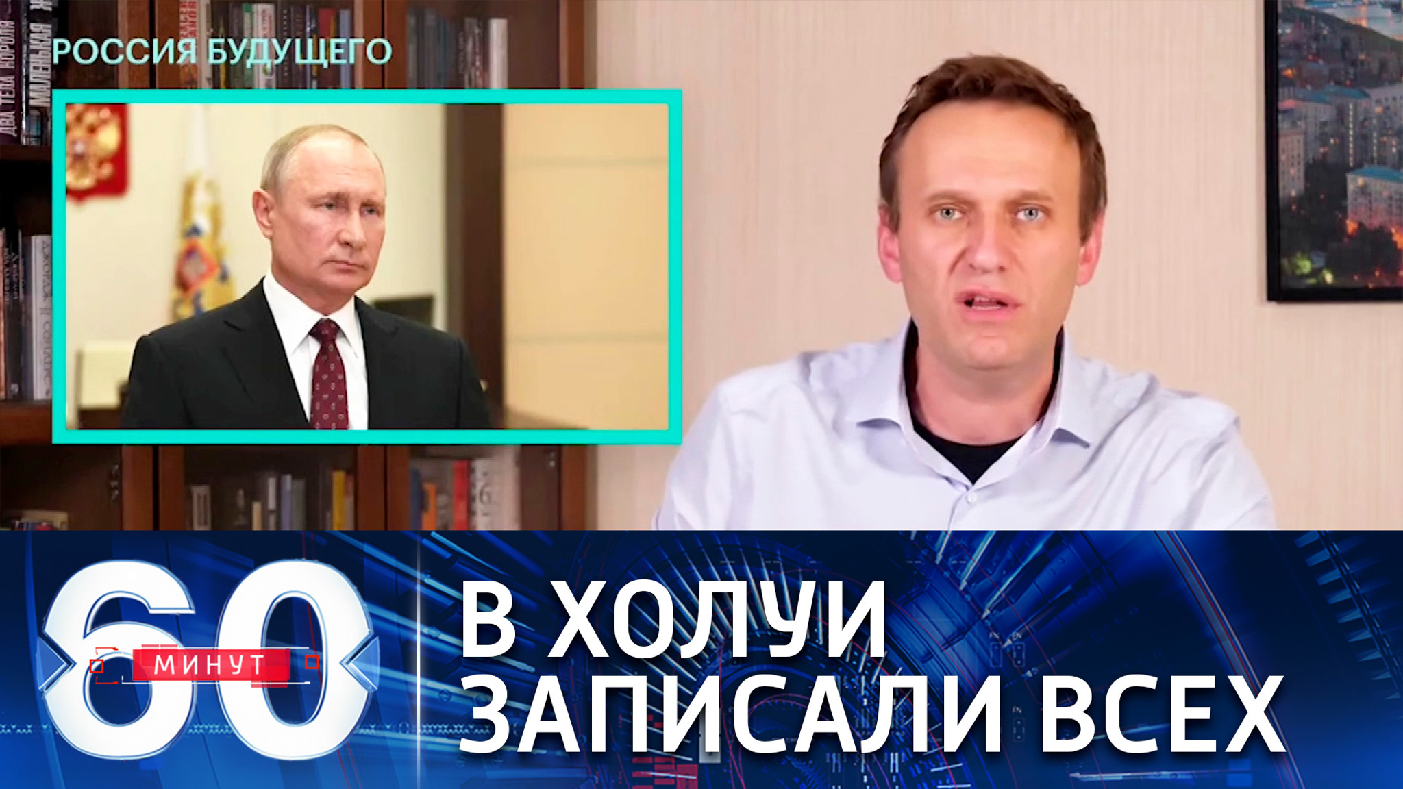 Видеоролики с оскорблениями стали визитной карточкой Навального