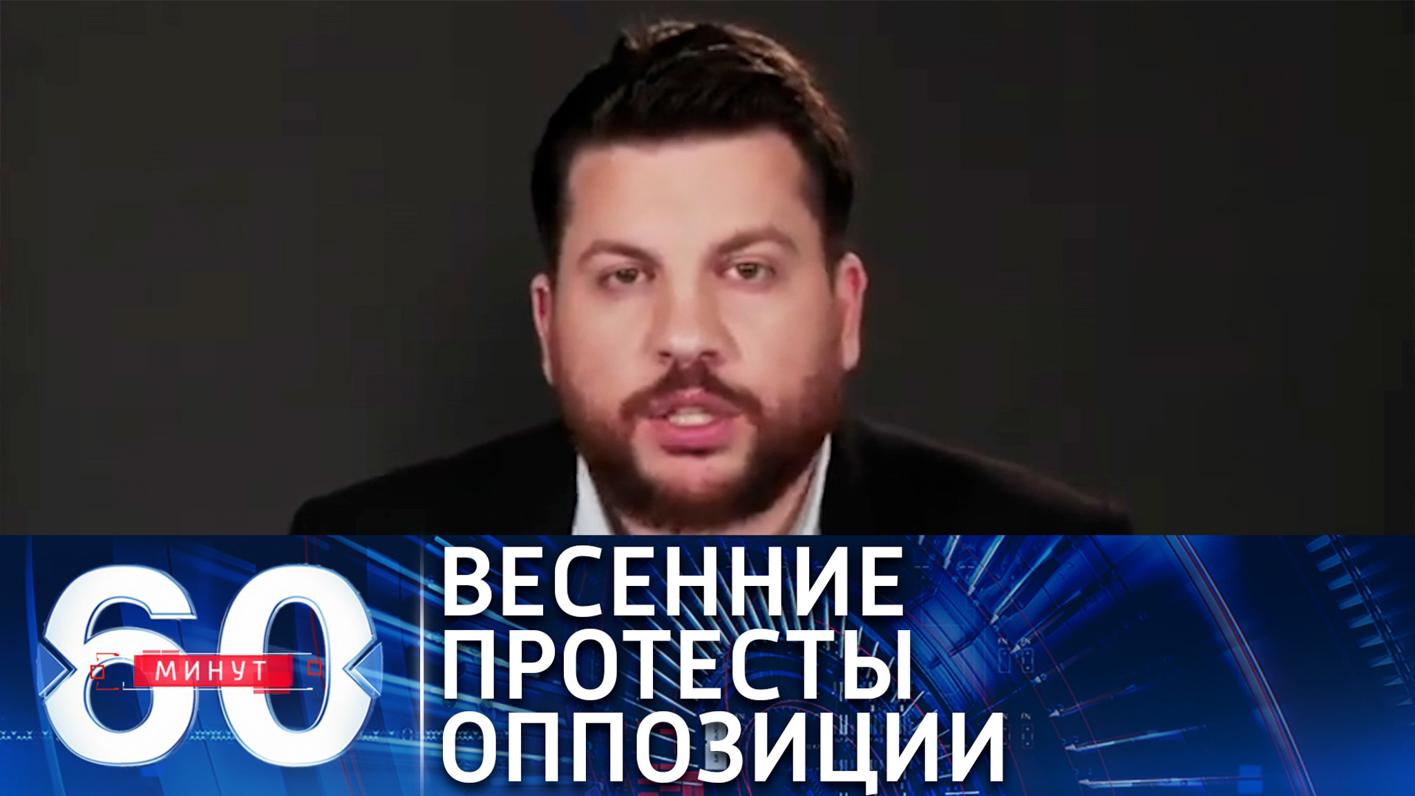 Сторонники Навального готовят весеннюю серию протестов