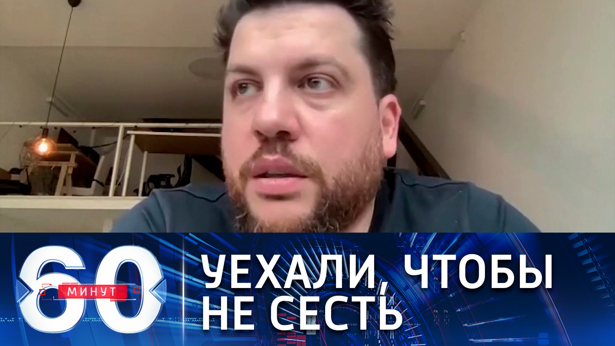 Навальнисты сбежали за границу из-за страха перед законом