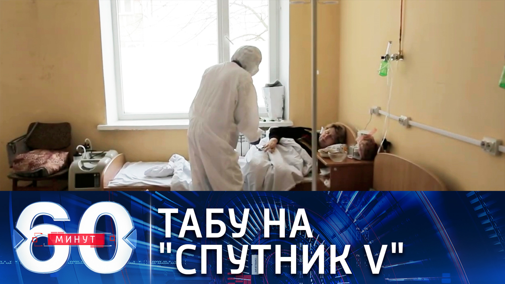 Зеленского не пугает критическая ситуация с коронавирусом