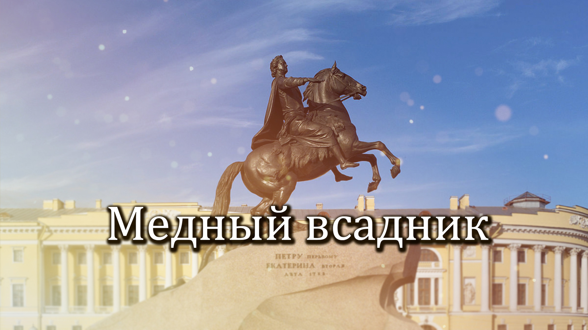 Поэтический вечер