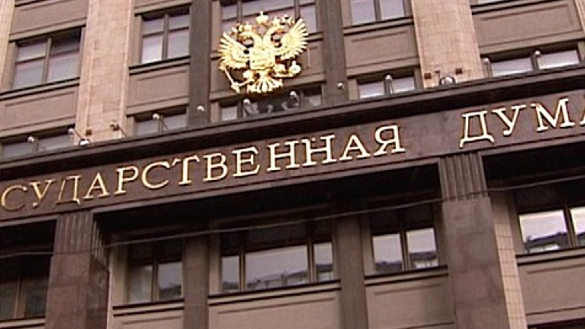 Путин сегодня встретится с главами думских фракций