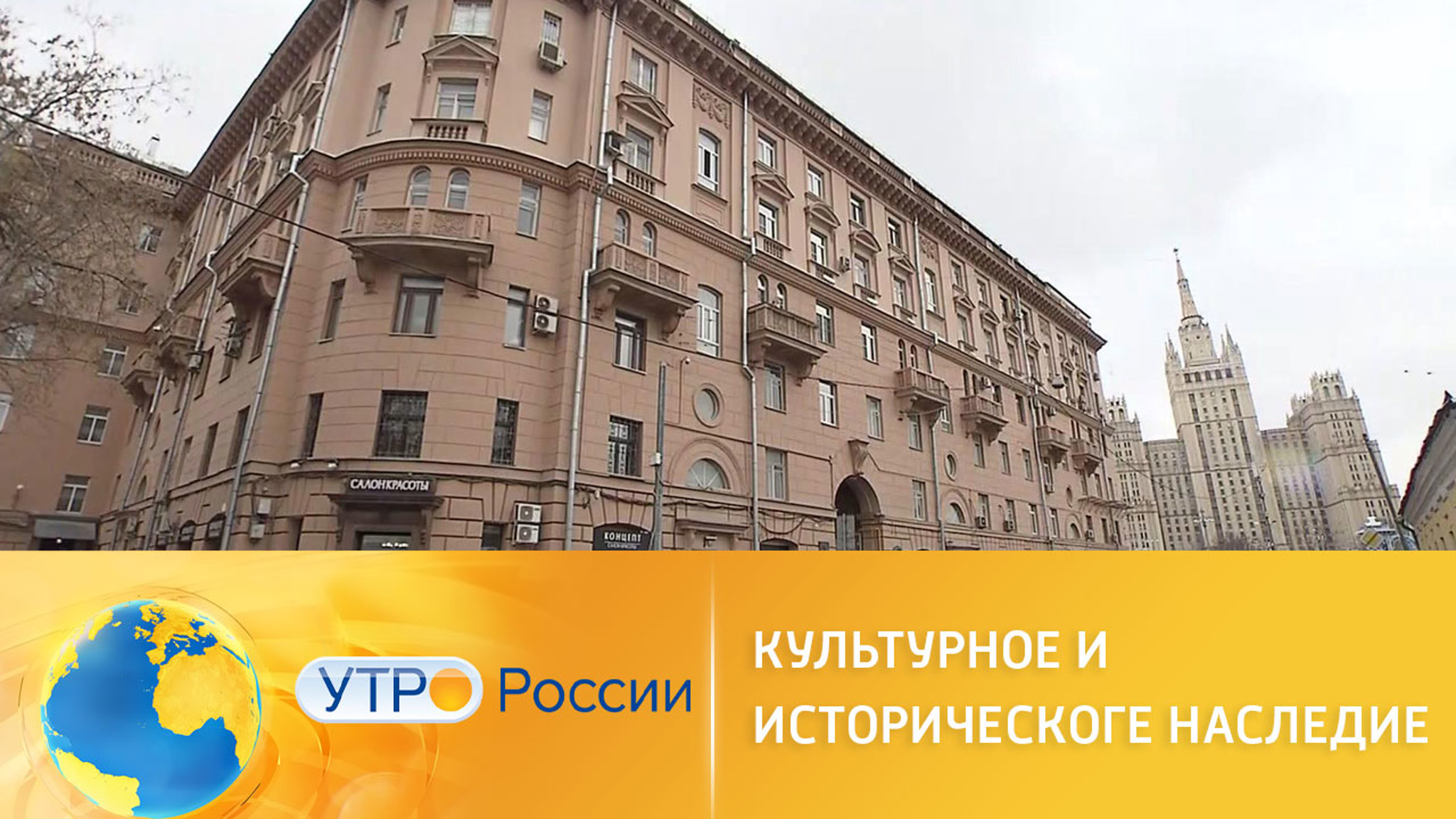 Историческое и культурное наследие: кто ответит за памятники