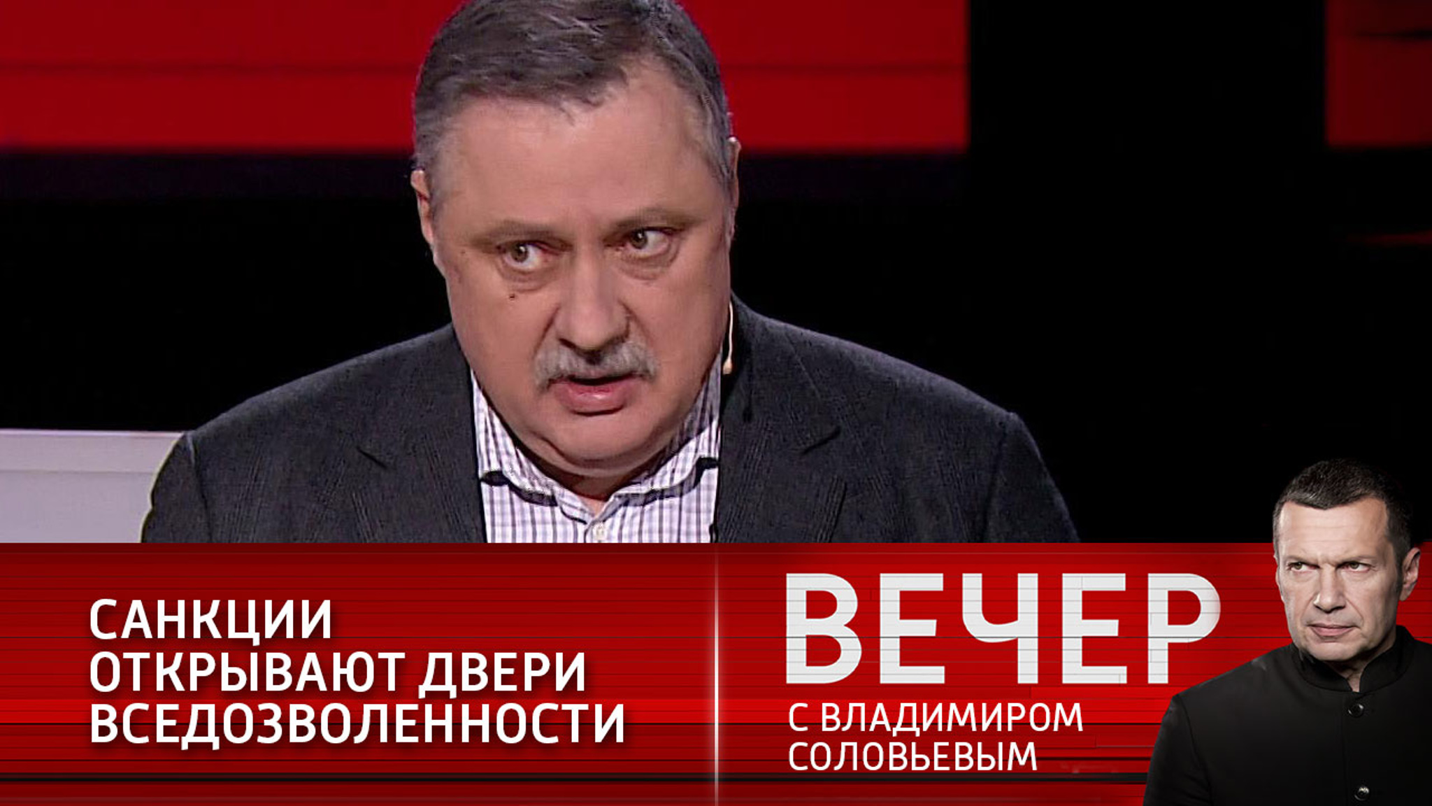 Политолог: политическая всеядность Евросоюза вызывает только тревогу