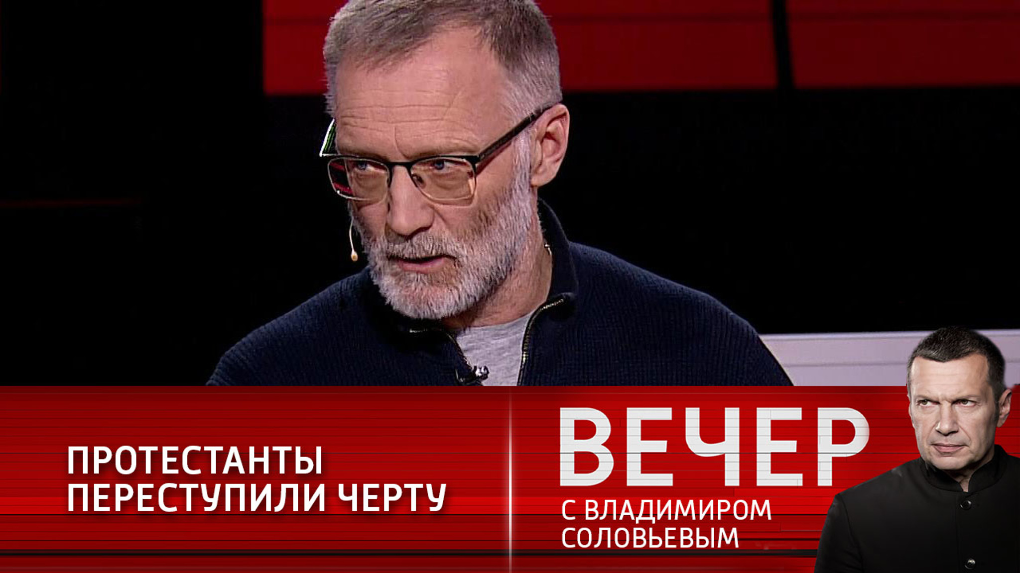 Эксперт: сторонники Навального пересекли морально-этическую черту