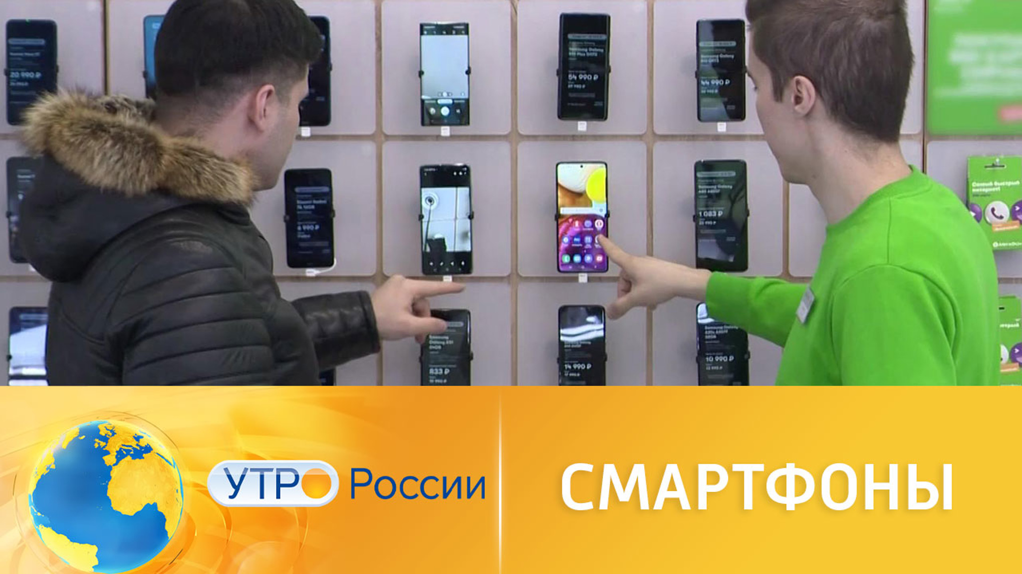 Современные смартфоны: качество, цена, доступность