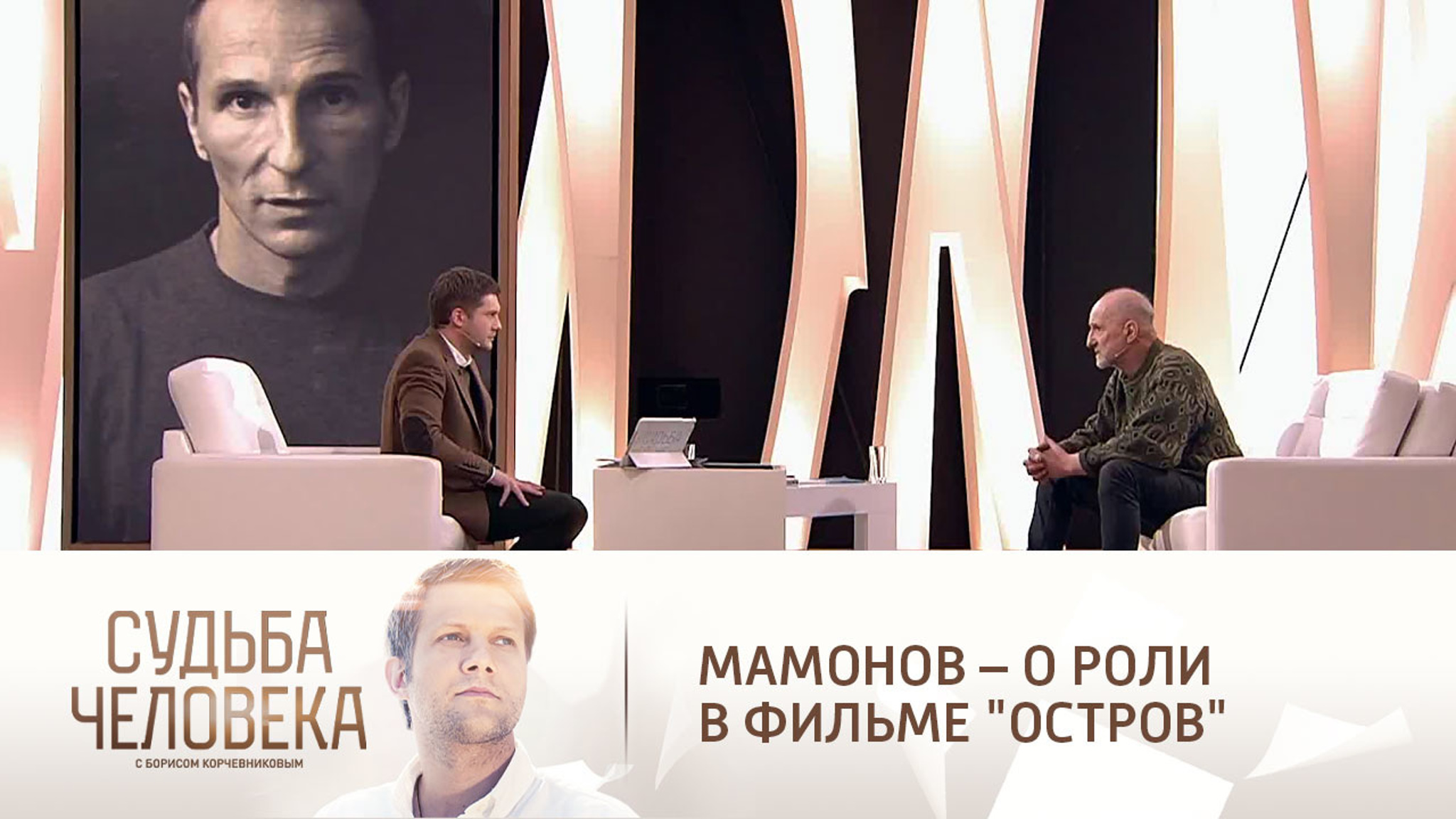 Мамонов объяснил, почему не хотел сниматься в "Острове"