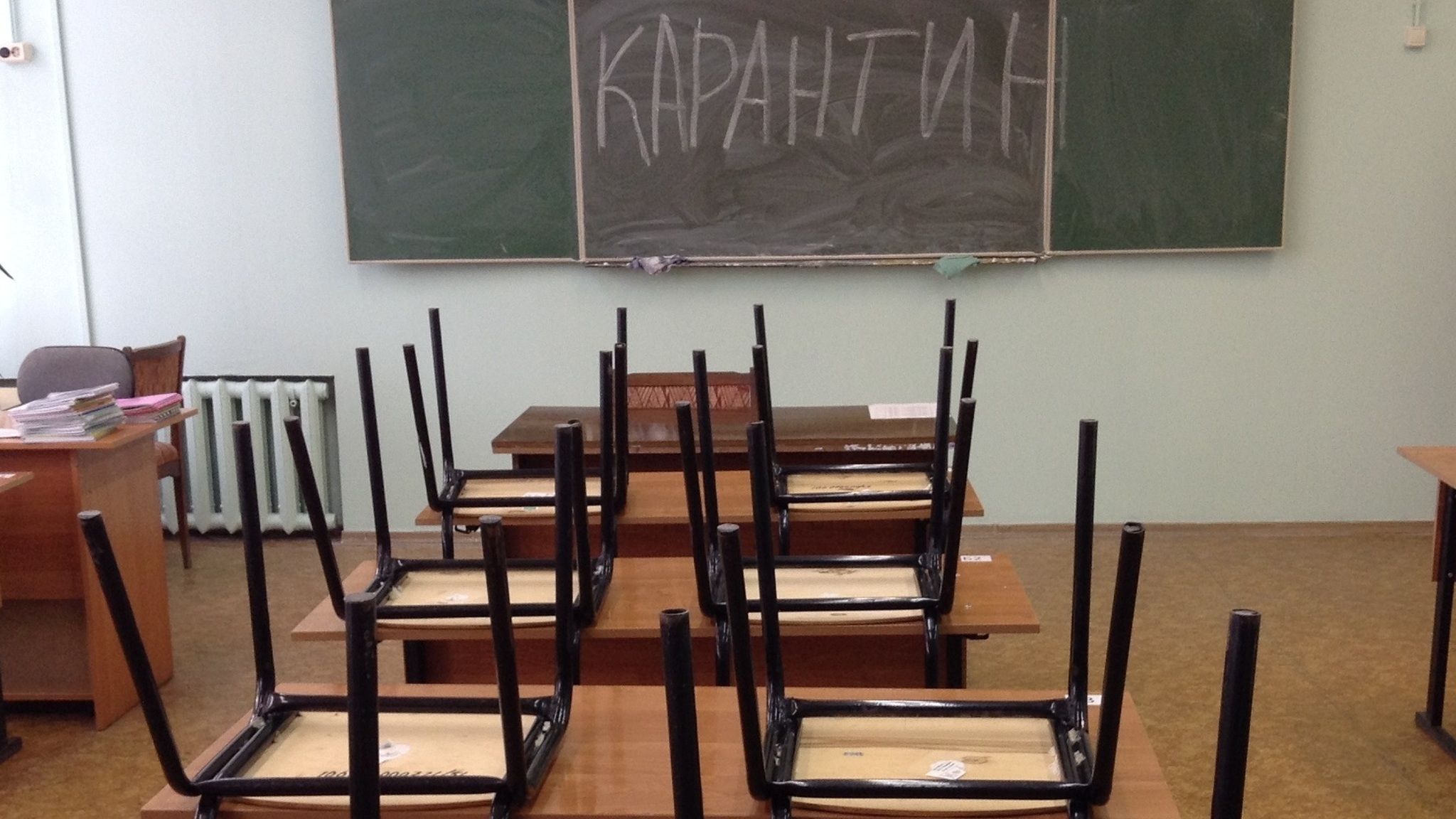 Чуть более 1% классов школ ушли на карантин с 1 сентября из-за COVID-19 в Москве