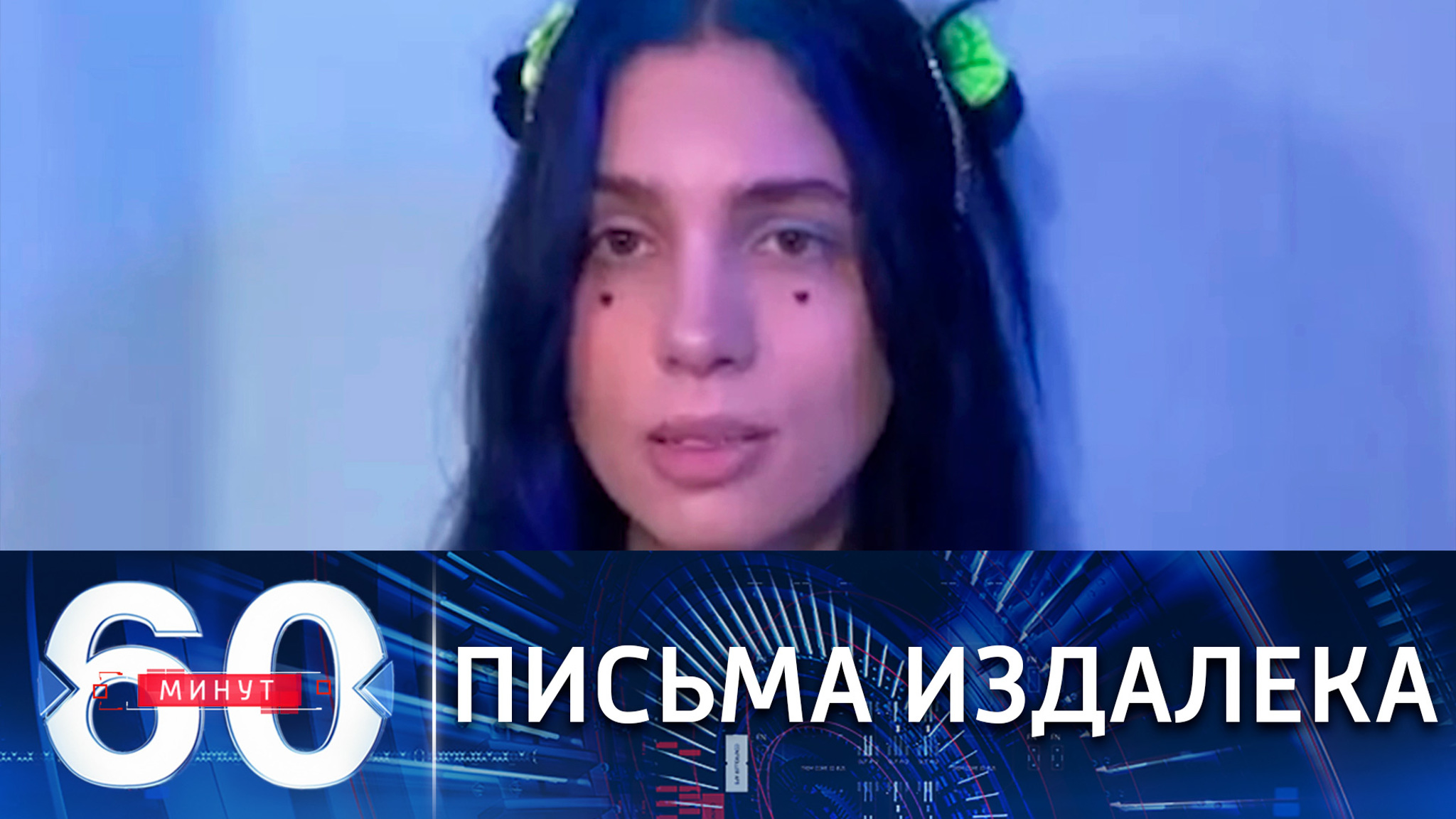 Волков призывает российских детей на демонстрации, сидя в люксембургском особняке