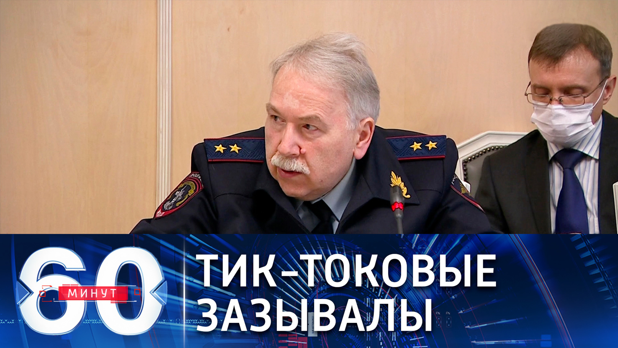 Генерал МВД о протестах: из детей хотели сделать сакральных жертв