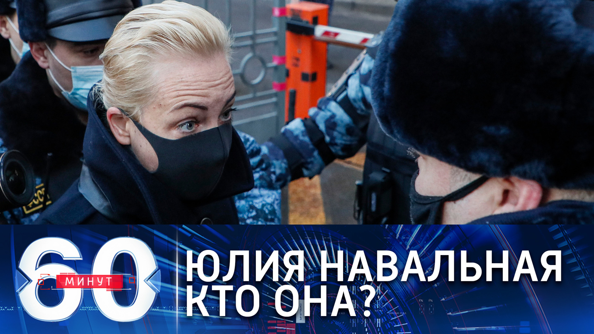 Может ли Юлия Навальная пойти на выборы вместо мужа