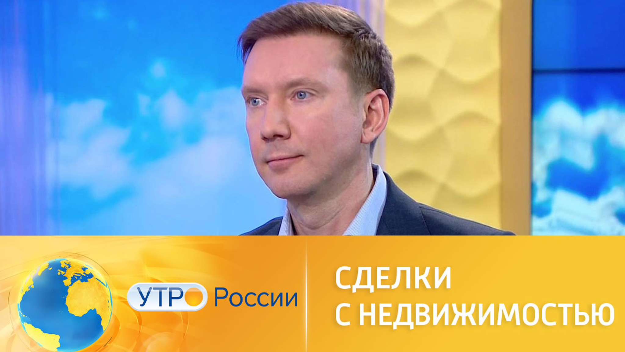 Аферы с недвижимостью: популярные мошеннические схемы и способы защиты от них