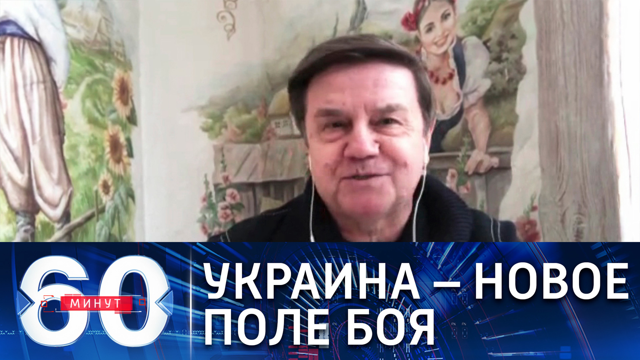 Политолог: на Украине идет война за вакцинное пространство