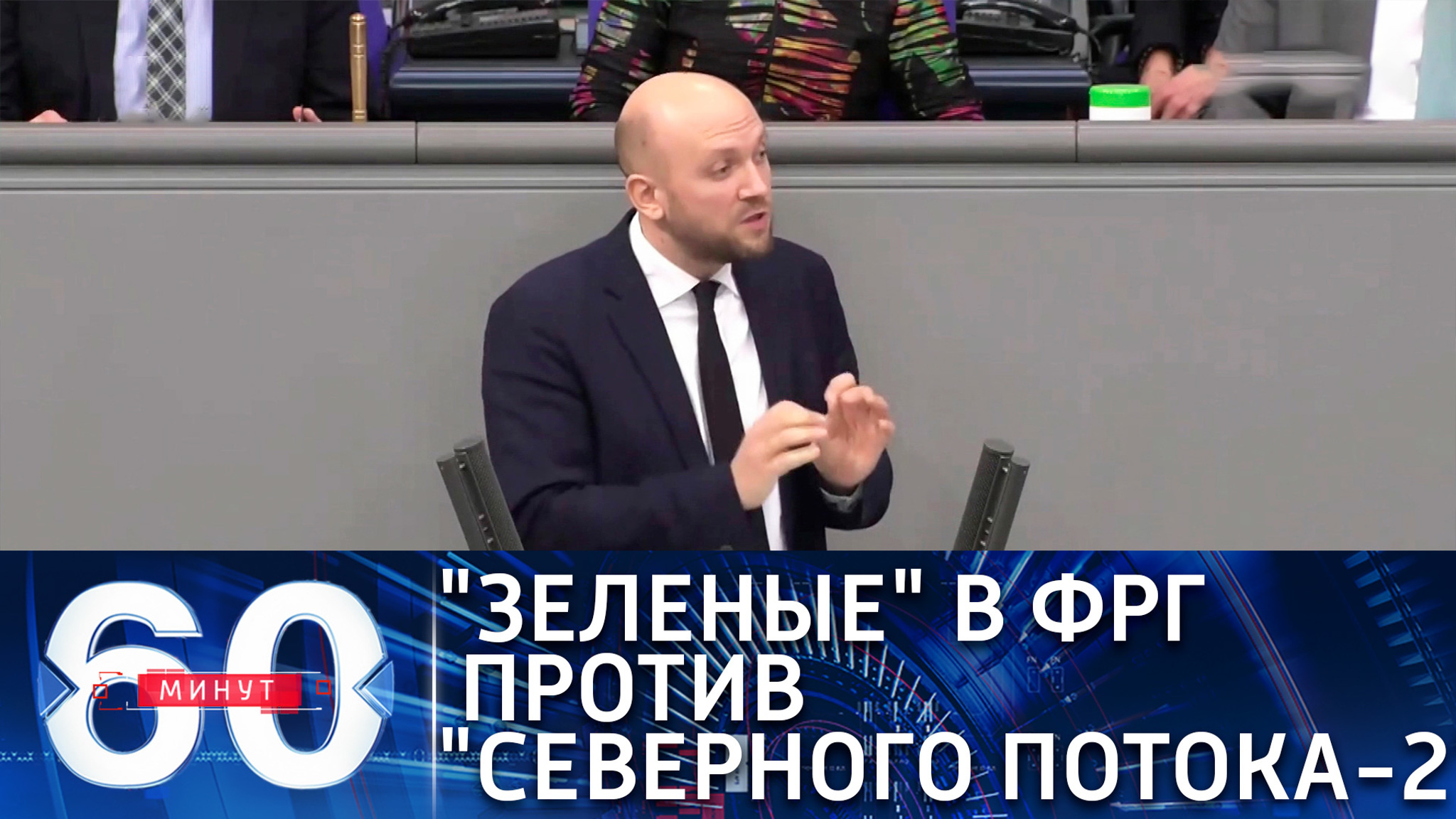 Немецкие "зеленые" выступили против "Северного потока-2"