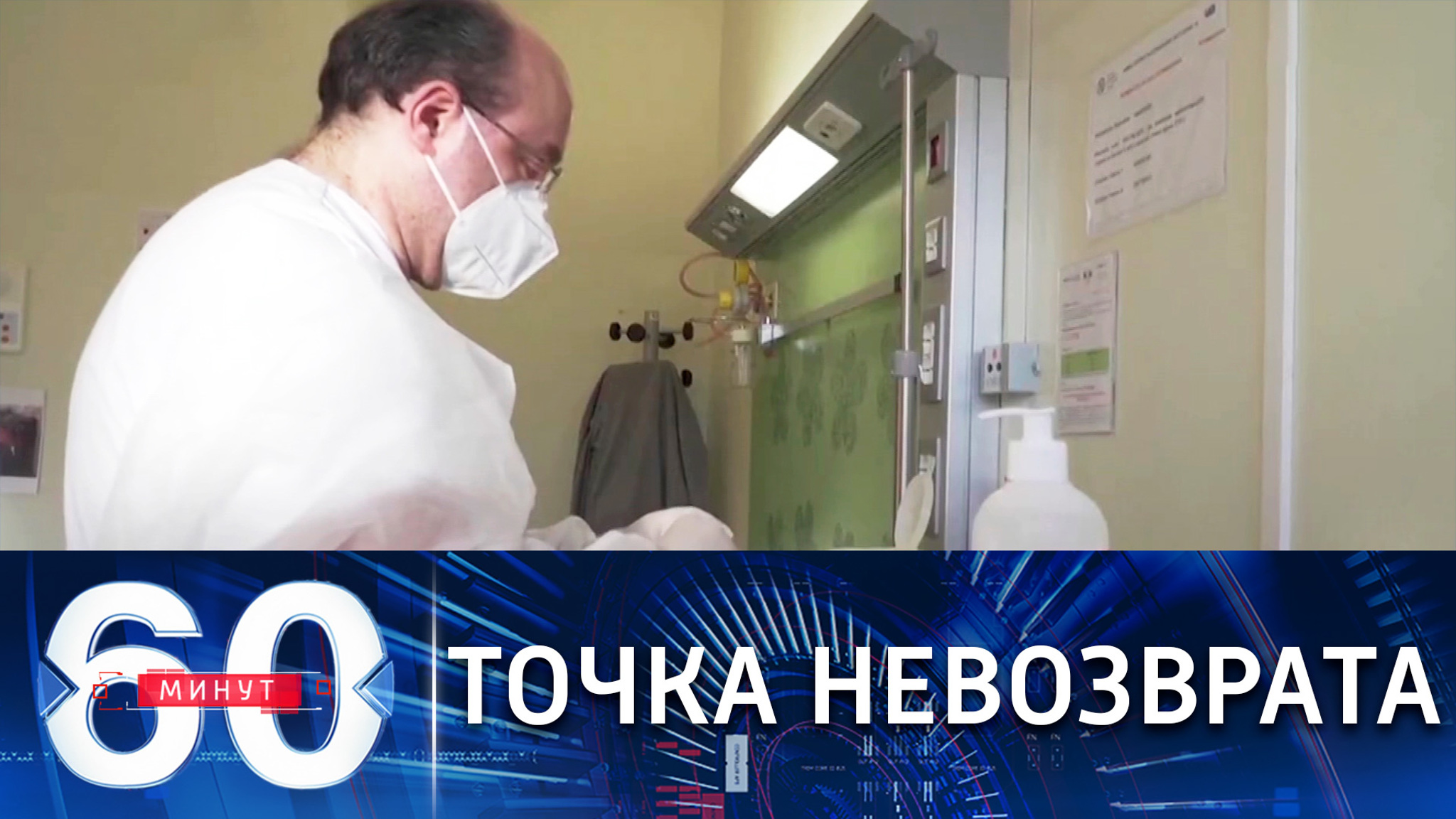 Незалежная категорически отказывается от российской вакцины