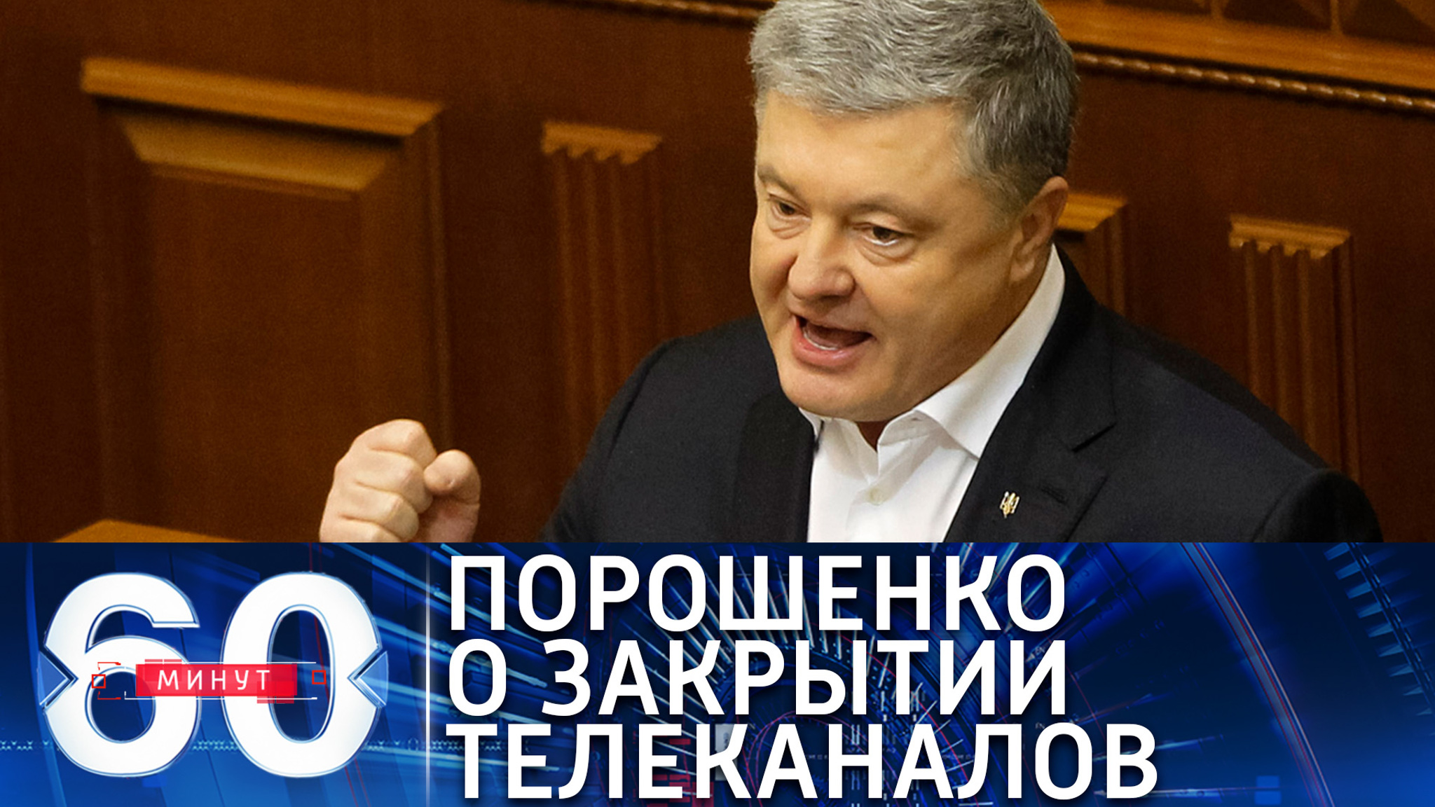 Порошенко призывает защититься от информационной "агрессии" России
