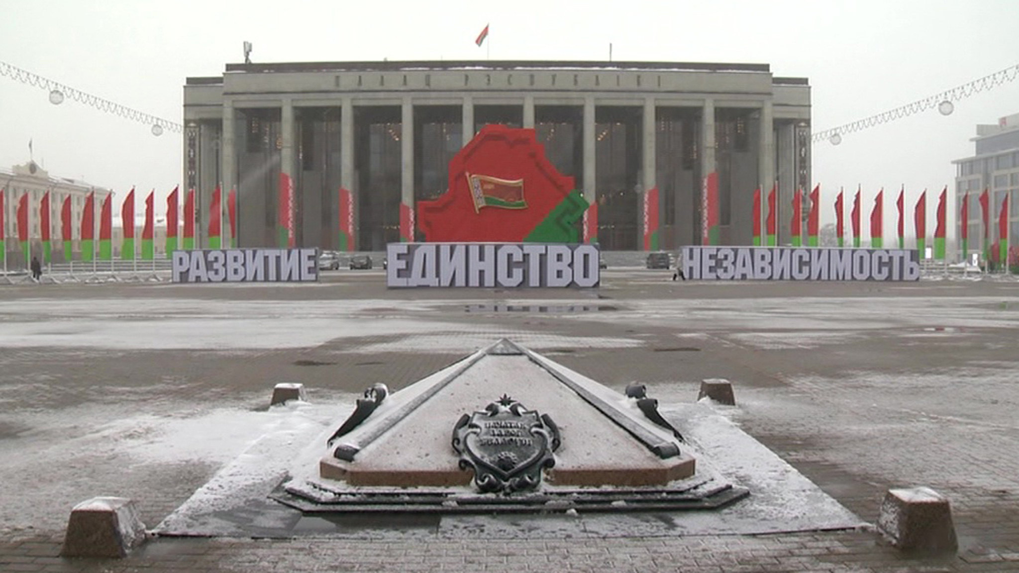 Конституционный референдум в Белоруссии пройдет зимой 2022 года