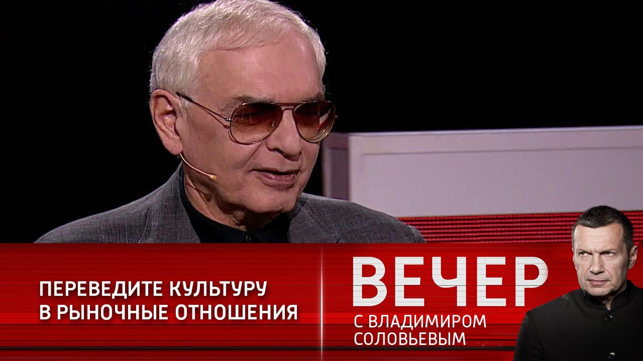 Шахназаров: Западу удалось навязать всем фигуру Навального