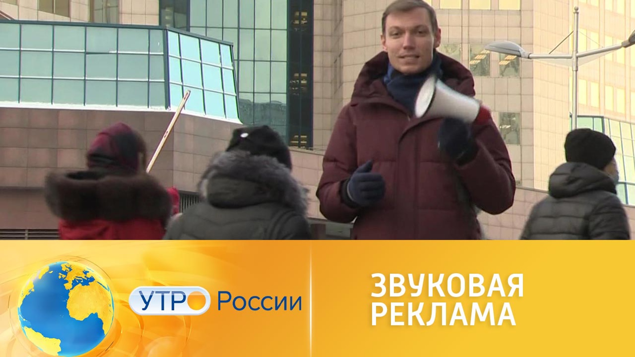 Депутаты "убавят" звуковую рекламу