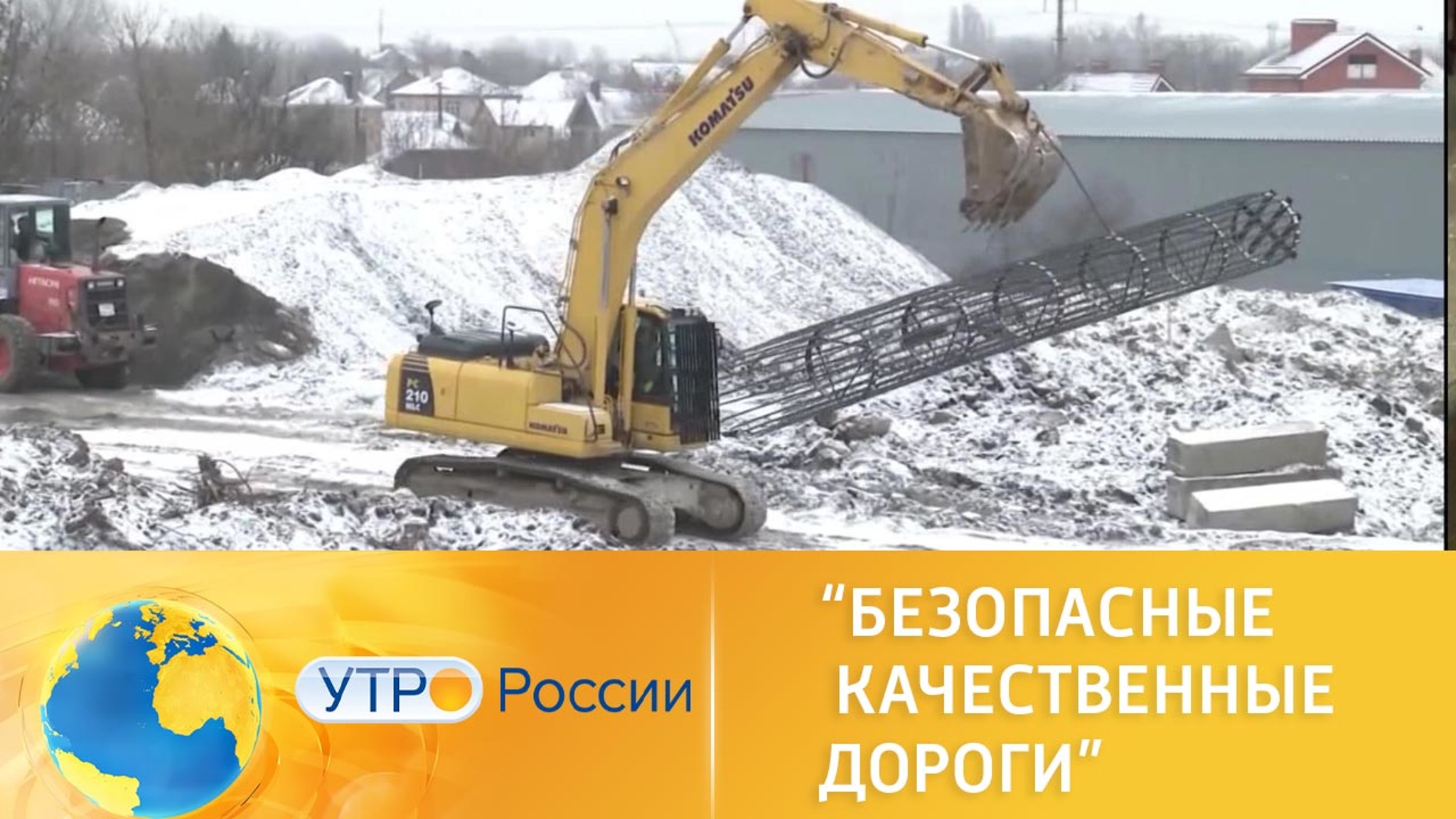 "Безопасные качественные дороги": нацпроект расширяется