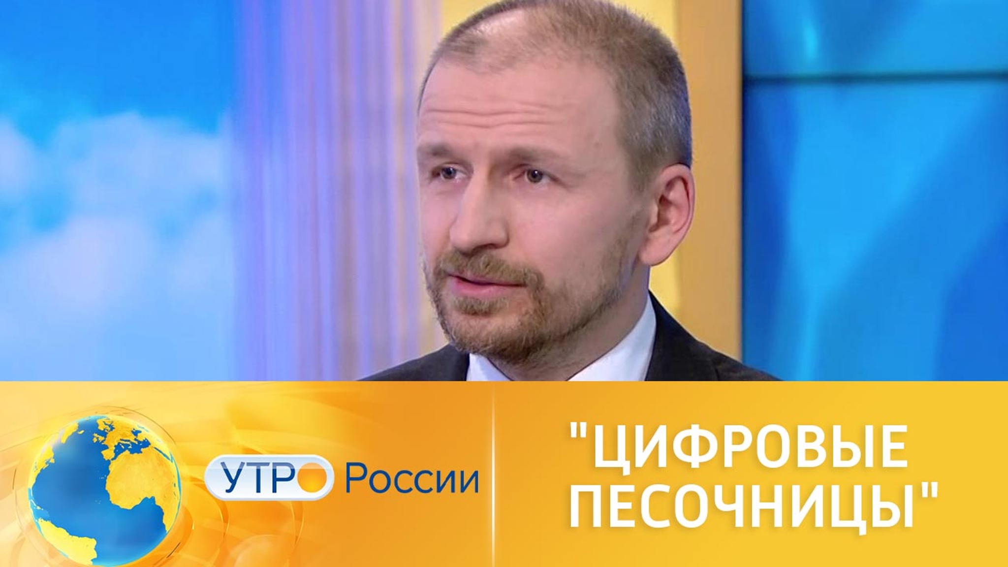 "Цифровые песочницы": инновации стали доступны