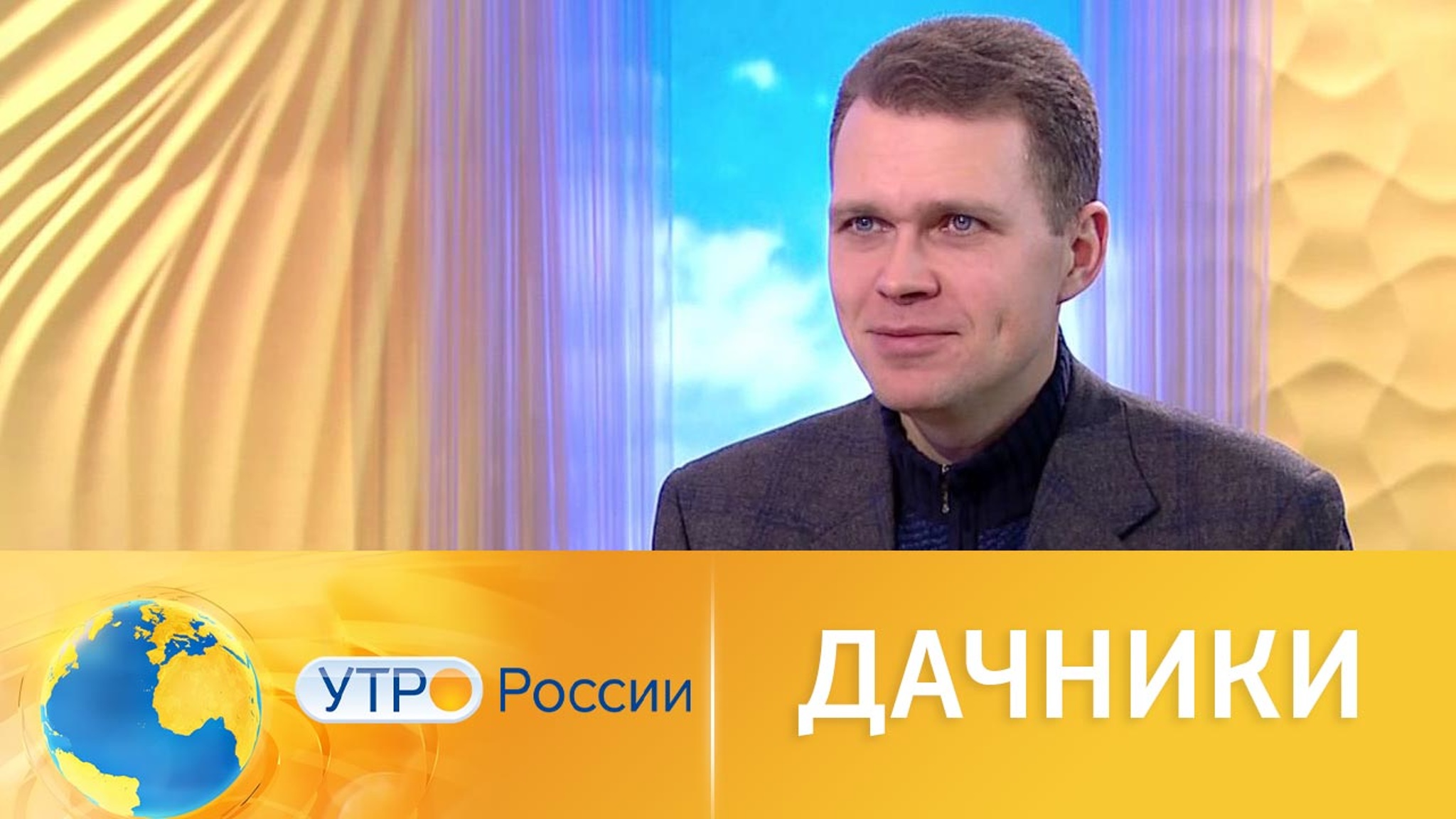 Как решить жилищный вопрос за счет дачи