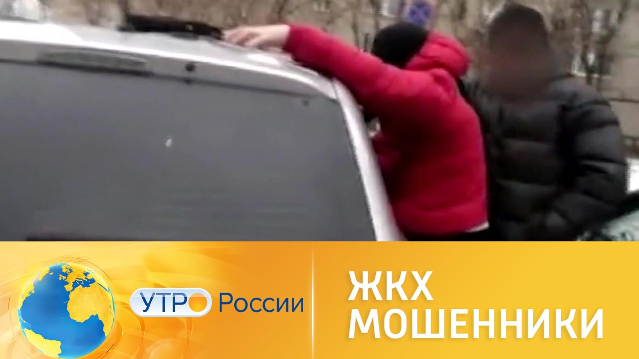 ЖКХ-мошенники: как не попасться на удочку "лжеэлектриков"