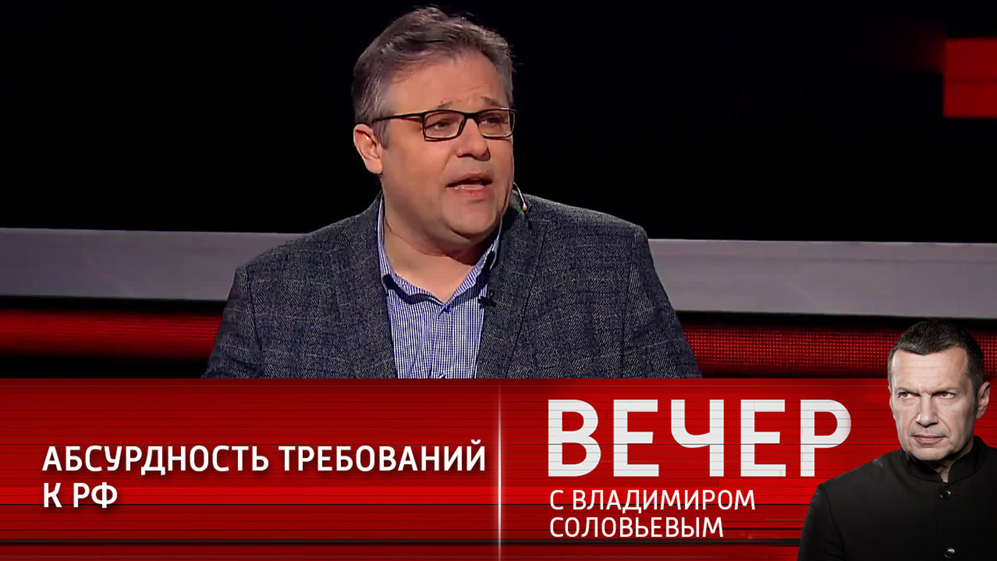 Абсурдность требований Берлина и Парижа к РФ по Минским соглашениям