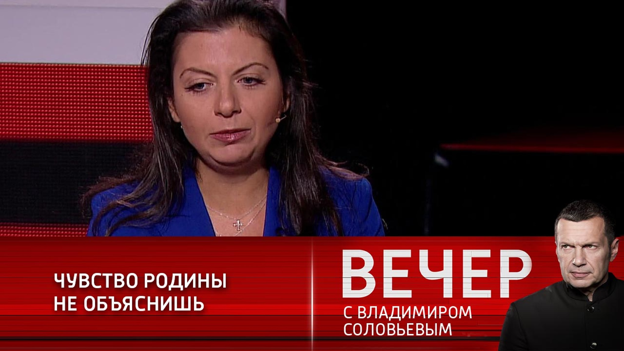 Маргарита Симоньян: худшая из санкций – потеря чувства Родины