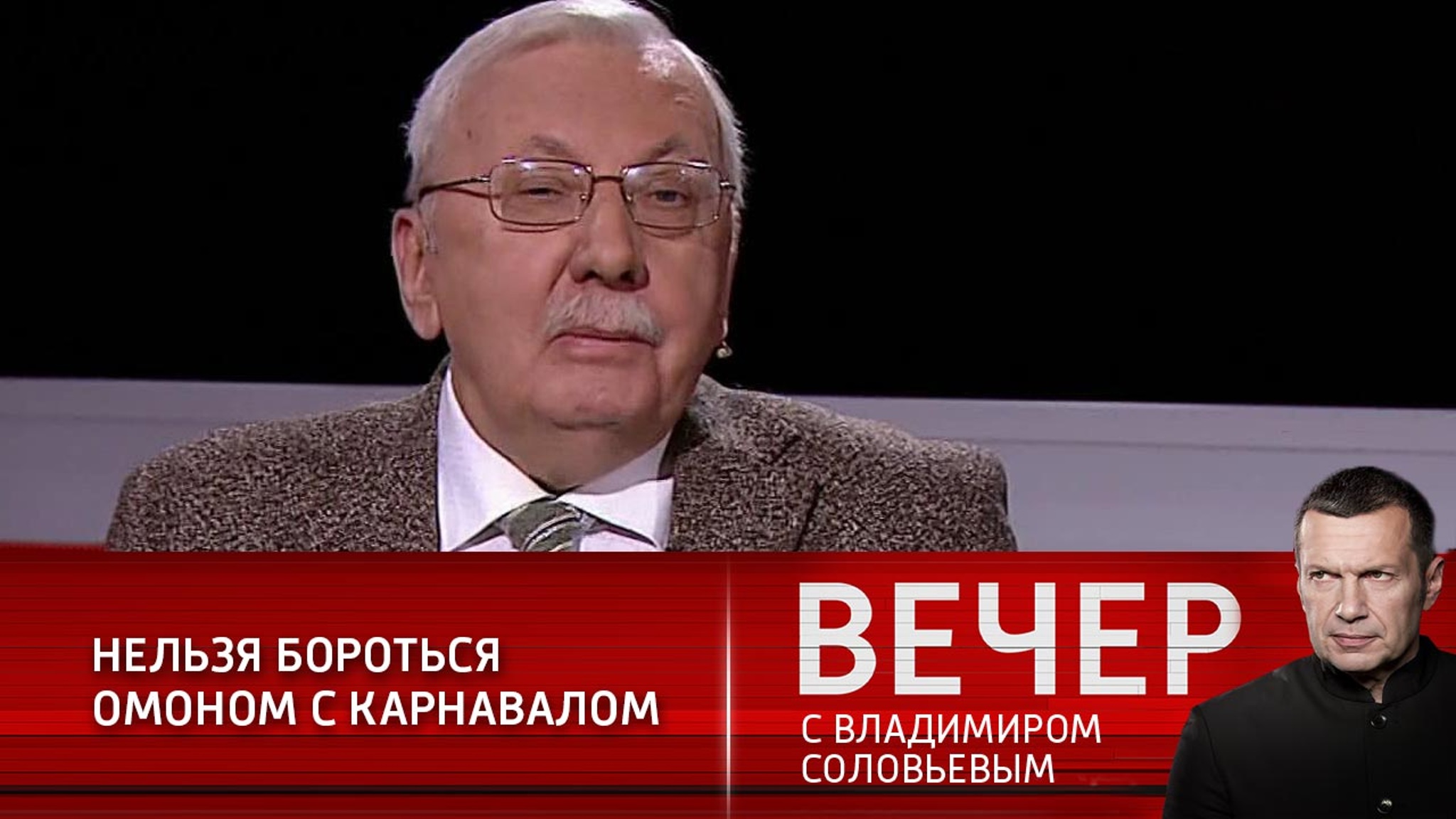 Политолог: в коллективных письмах интеллигенции всегда видна рука