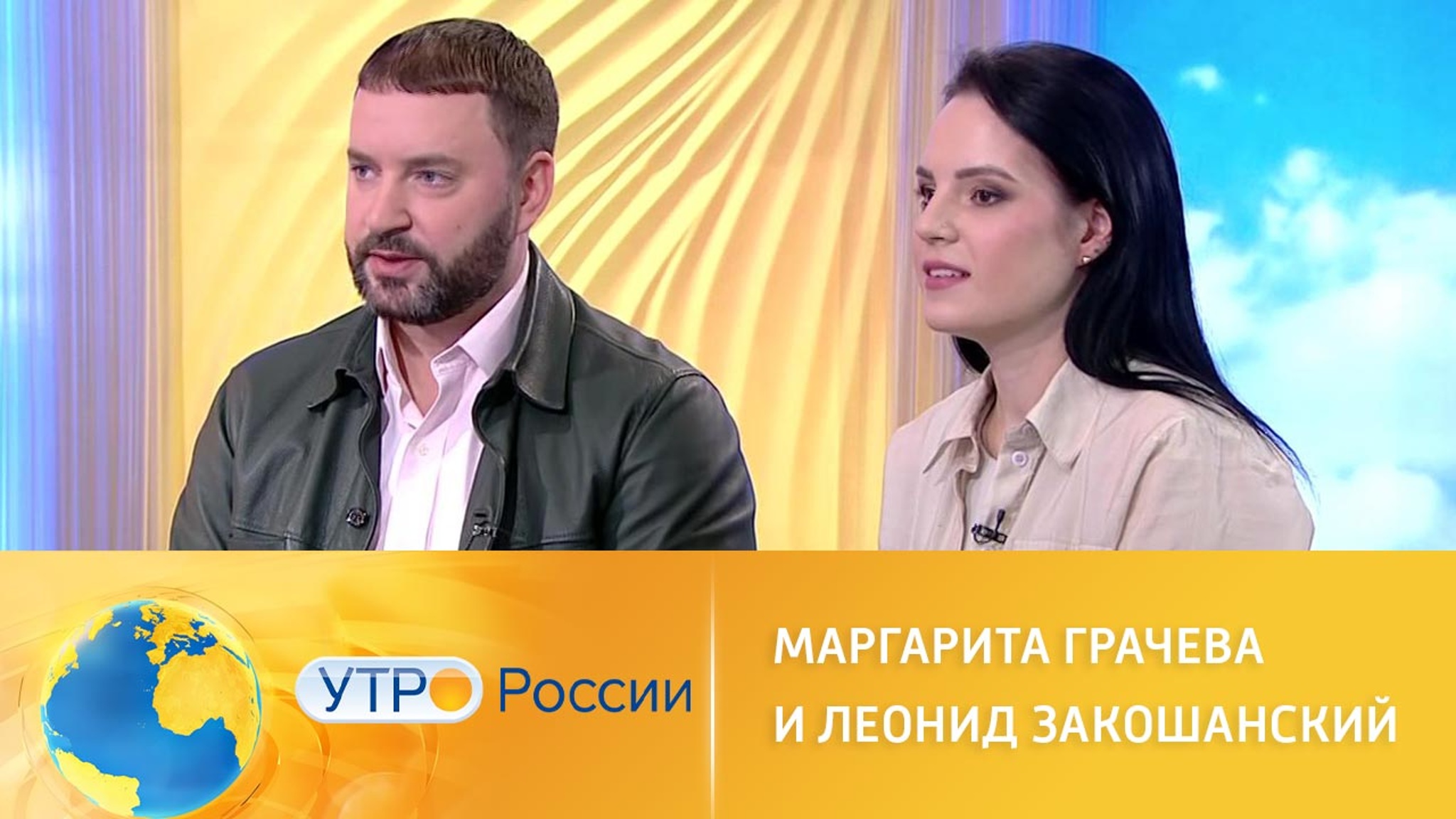 "О предательстве и боли": в студии –  Маргарита Грачева